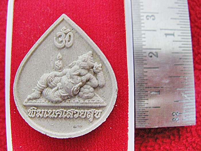 สินค้าหมดค่ะ พระพิฆเนศปางเสวยสุข ของวัดสมานรัตนาราม จ.ฉะเชิงเทรา องค์สีขาว หลังโอม พร้อมกล่องเดิมค่ะ