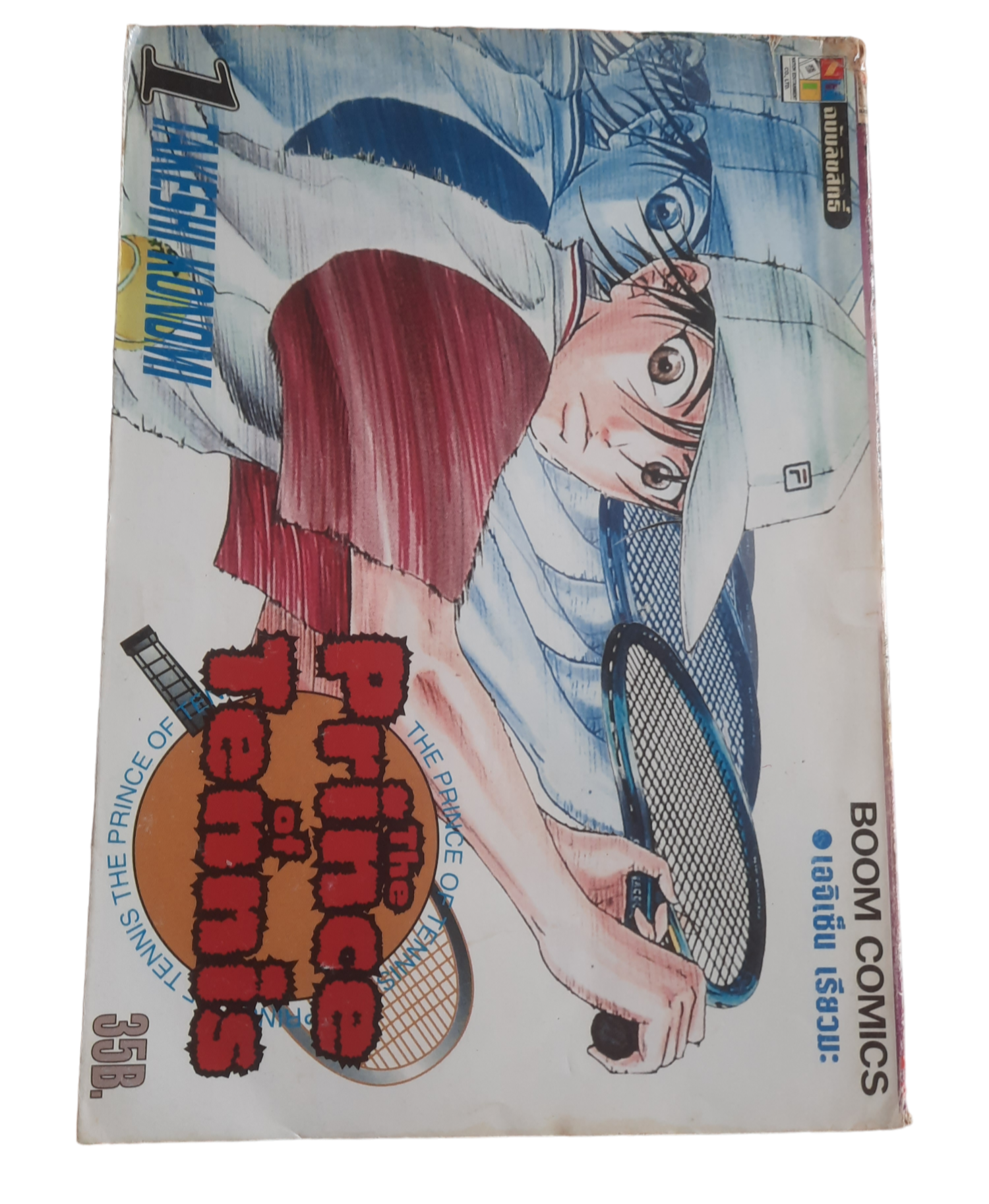 THE PRINCE OF TENNIS ครบชุด 42 เล่มจบ สภาพสะสม