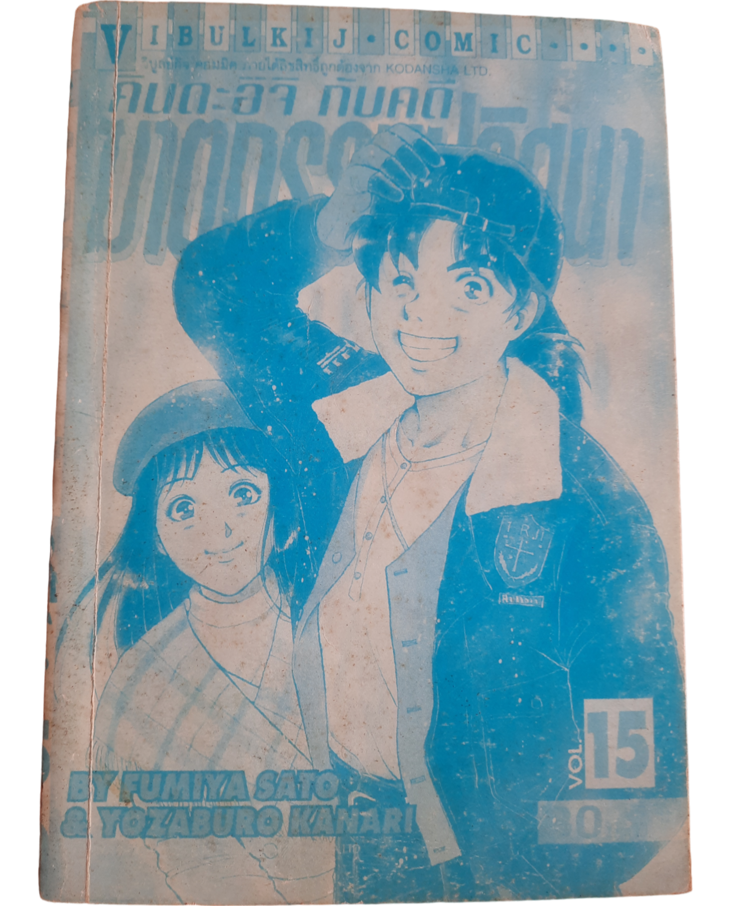 คินดะอิจิกับคดีฆาตกรรมปริศนา ชุด เล่ม 1-26 (ขาดเล่ม 6,10,12,16,25,27) 27 เล่มจบ สภาพสะสม