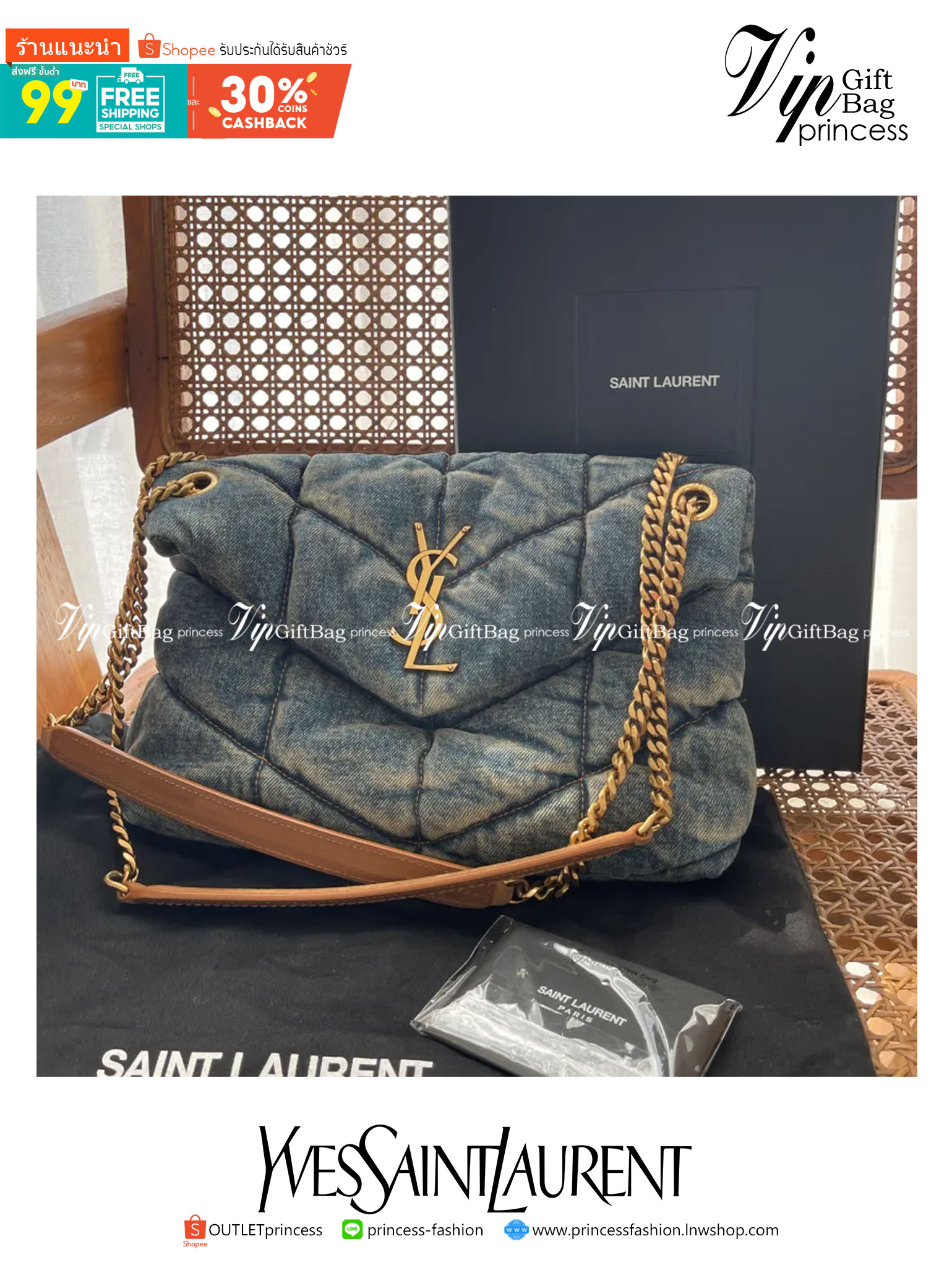 YSL SAINT LAURENT Loulou Danim Shoulder Bagblue bag กระเป๋าสะพายผ้ายีนส์เดนิมควิลท์ อะไหล่ทอง สีตัดกันสวยมากค่ะ รอบนี้มา 2สี โทนยีนส์ดำ และฟ้า สวยเท่ๆ ไปเลยค่า งานดูดีมีระดับ ชนช็อป ปั้มทุกจุดเป๊ะมากก สายสามารถดึงสั้นยาวได้ค่ะ