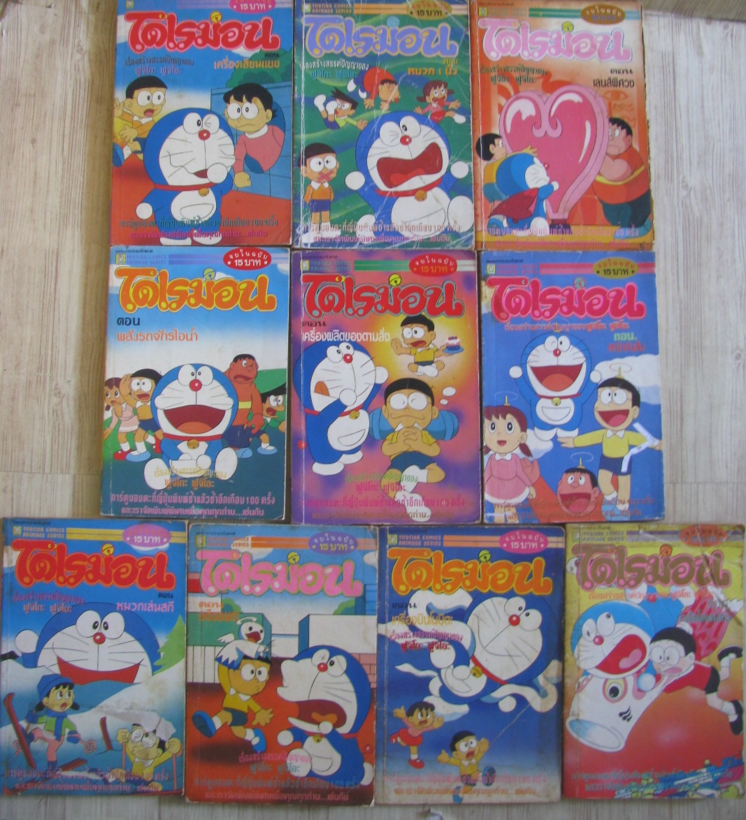 โดเรมอน จบในฉบับ ฃุด 10 เล่ม (สภาพสะสม)