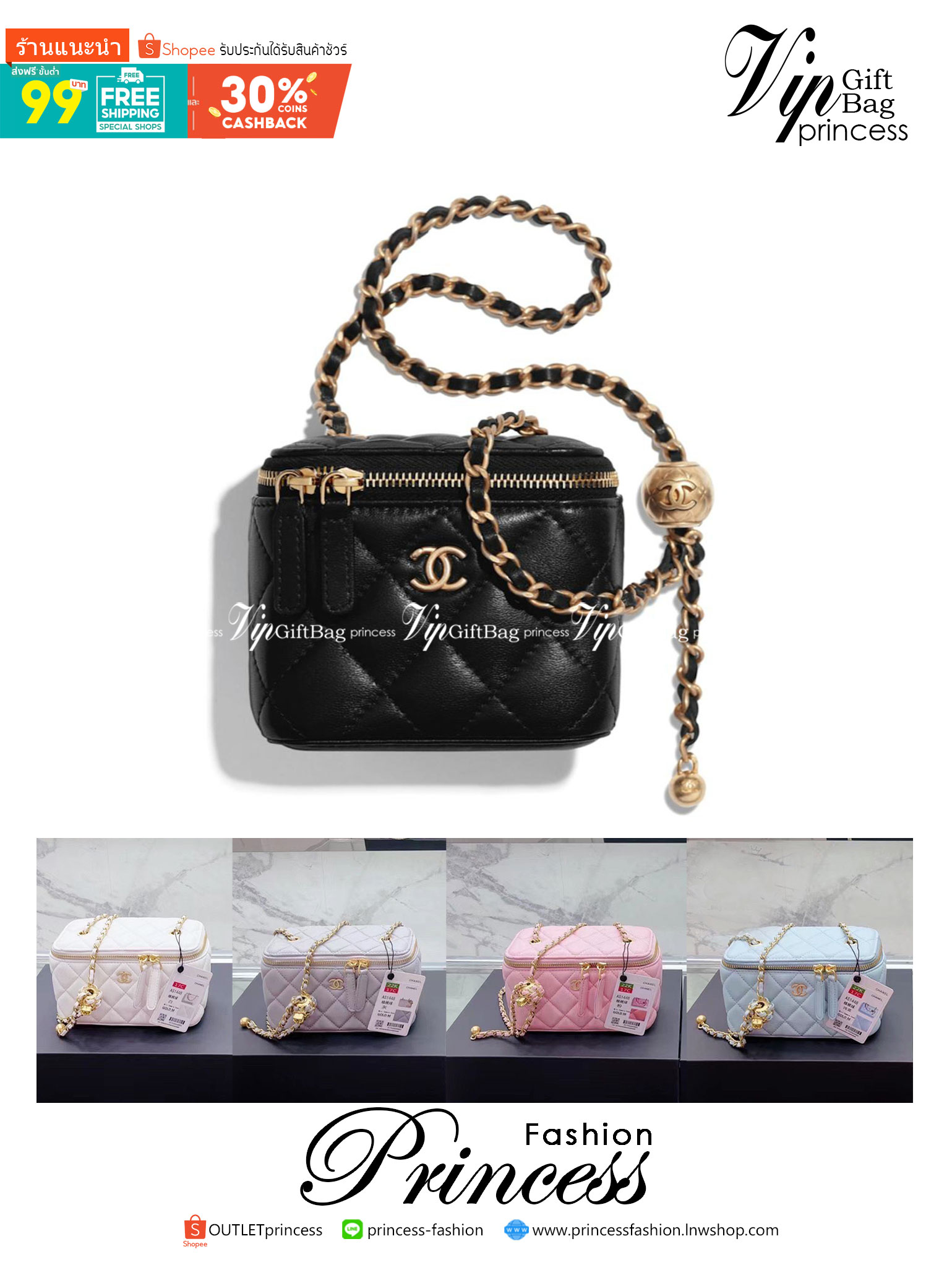 CHANEL Pearl Crush Vanity Case With Classic Chain / Chanel Vanity crossbody bag ฮอตสุด น่ารักสุด กระเป๋าทรงกล่องใบเล็กน่ารัก มี 2 ขนาด งานหนังสวย ตอบโจทย์และครองใจสาวๆ ได้อย่างแท้จริง ดีไซน์เรียบหรู มาพร้อมโลโก้อะไหล่ทองเพิ่มความโดดเด่น เป็นอีกรุ่นที่สาวๆ