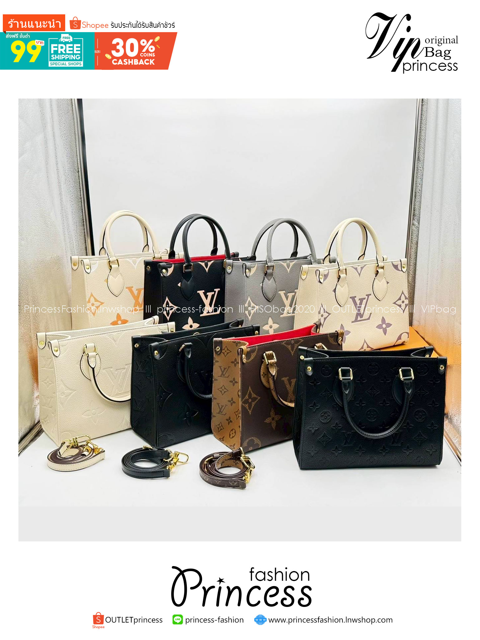 LV OnTheGo PM bag / LV onthego pm bicolor tote bag กระเป๋าทรงโท้ทที่ใครเห็นต้องเป็นคลั่งรัก ยอดฮิต คลาสสิค ผู้ดี หรูหราได้ทุกลุค ทุกสไตล์ มาพร้อมหูจับในตัว คล้องแขนก็ดูแพง หรือจะเกี่ยวสายครอสสะพายก็อัพลุคได้เลย