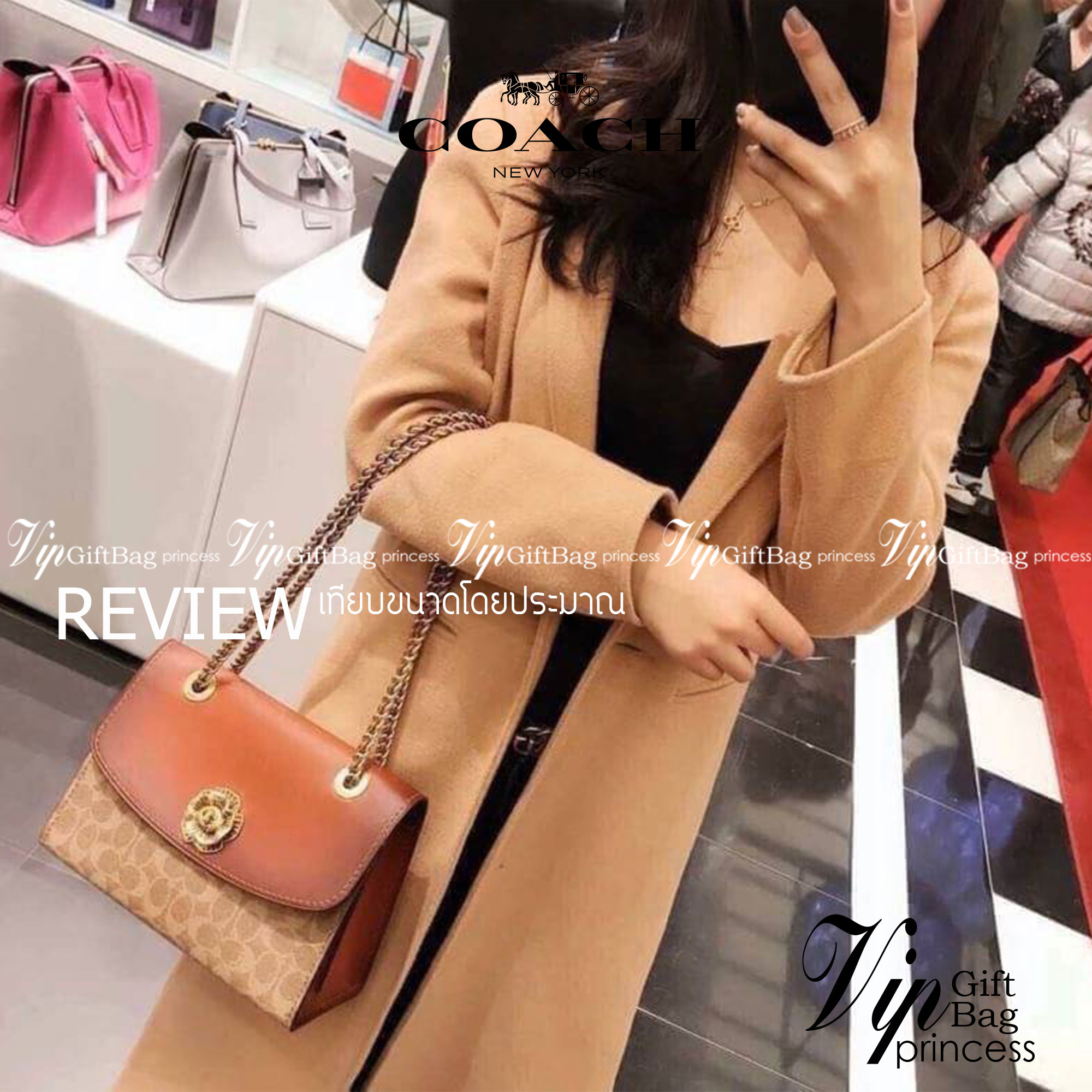 COACH 30585 PARKER IN SIGNATURE CANVAS With Tea Rose สินค้าใหม่ทรงน่ารัก ใช้แล้วดูแพงมากกก มีช่องใส่ขนาดกว้าง ใส่ของได้จำนวนมาก สามารถสะพายข้างแบบโซ่คู่ แบบคุณนาย หรือสะพายเป็น crossbody โดดเด่นด้วยลายsignature coach ใครยังไม่มีห้ามพลาดดดเลยนะ ของสวยจริง