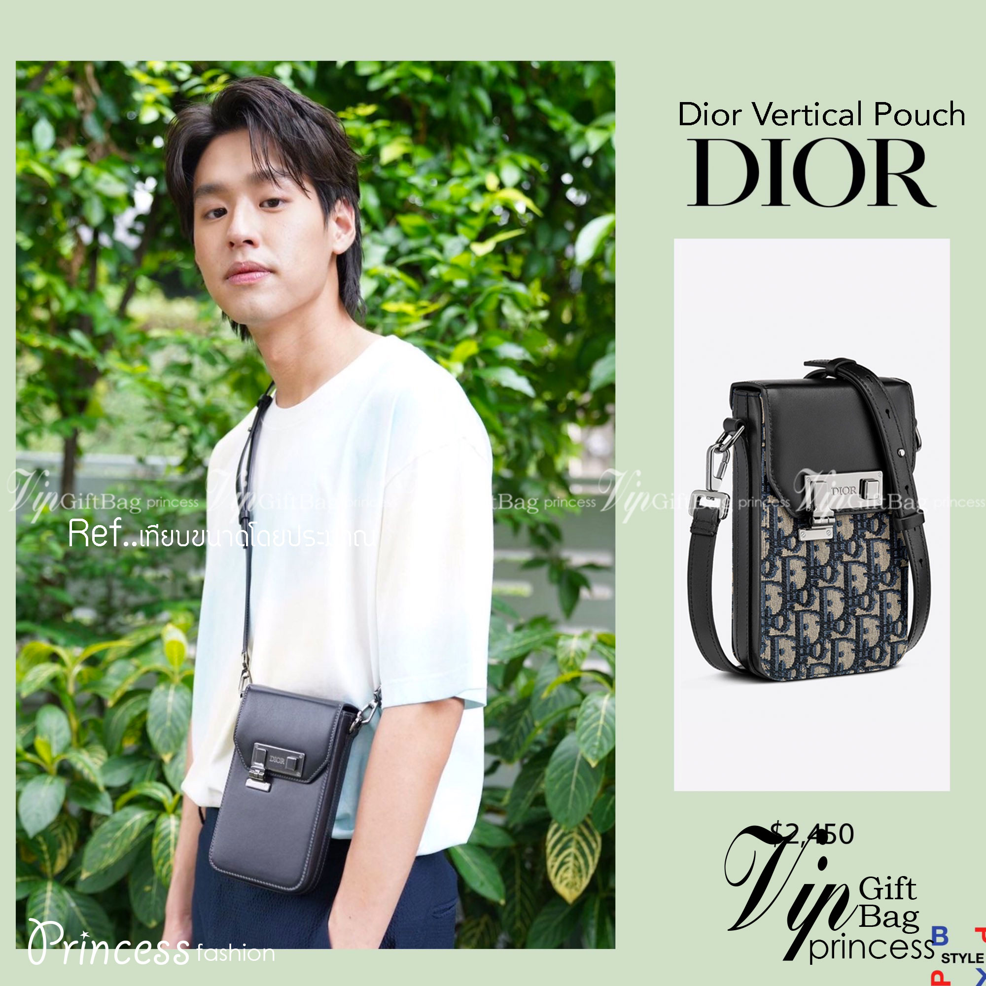 Dior Vertical Pouch | Mens Dior Pouches กระเป๋าสะพายทรงพอชผู้ชาย รุ่นใหม่ ทรงใช้งานง่าย สะดวก กะทัดรัด ภาพถ่ายจากงานขายจริง ใช้งานต่างประเทศได้