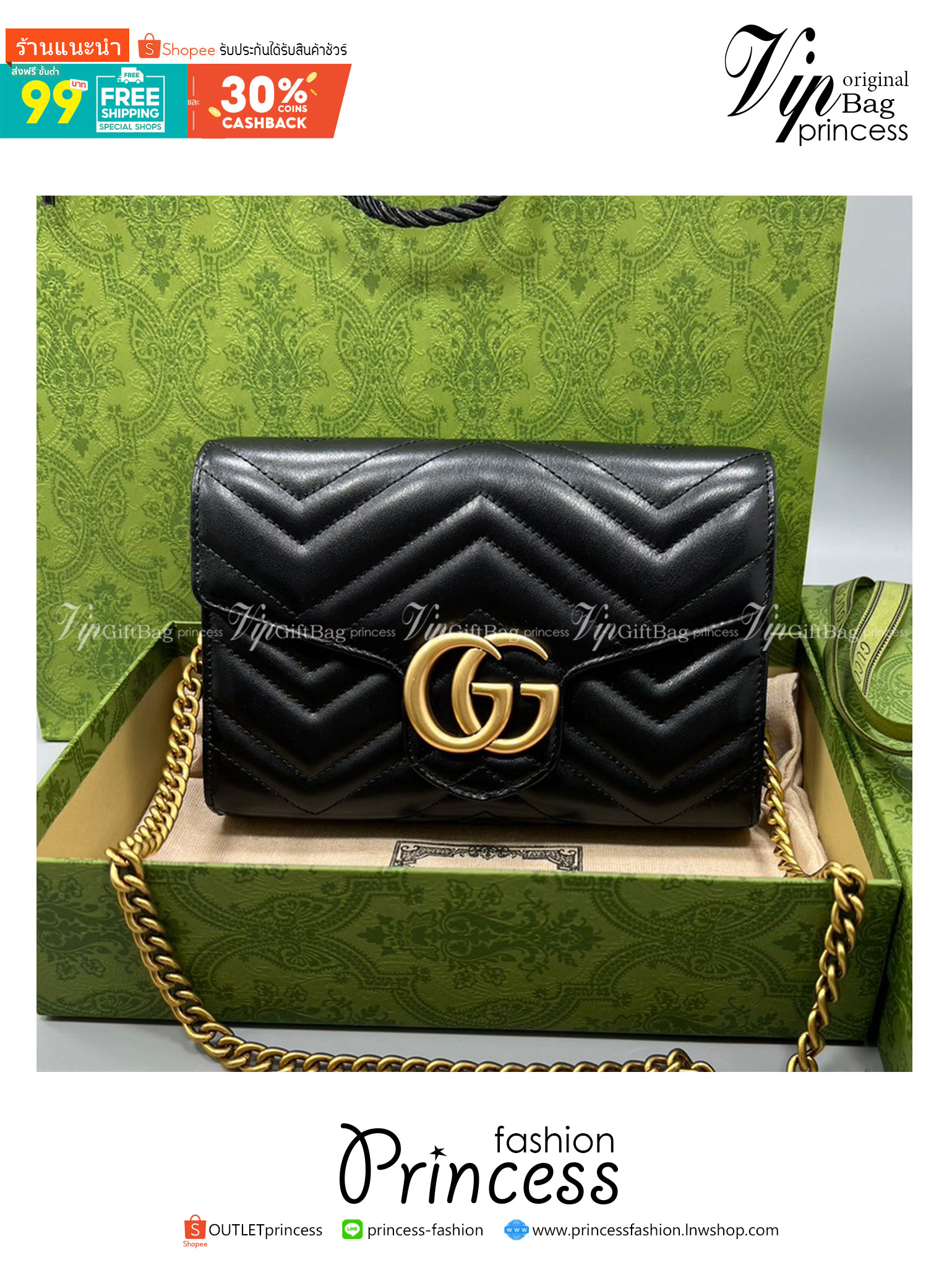 GUCCI GG Marmont Chain Wallet Matelasse Mini Soft Leather / GUCCI WOC เกรดออรินอล งานหนังสวยมากค่ะ ละมุนที่สุด ใส่บัตร ใส่แบงค์ได้ รับรองว่าจะเป็นกระเป๋าที่จะหยิบใช้งานได้บ่อยๆ รับประกันความสวยปังค่าาา
