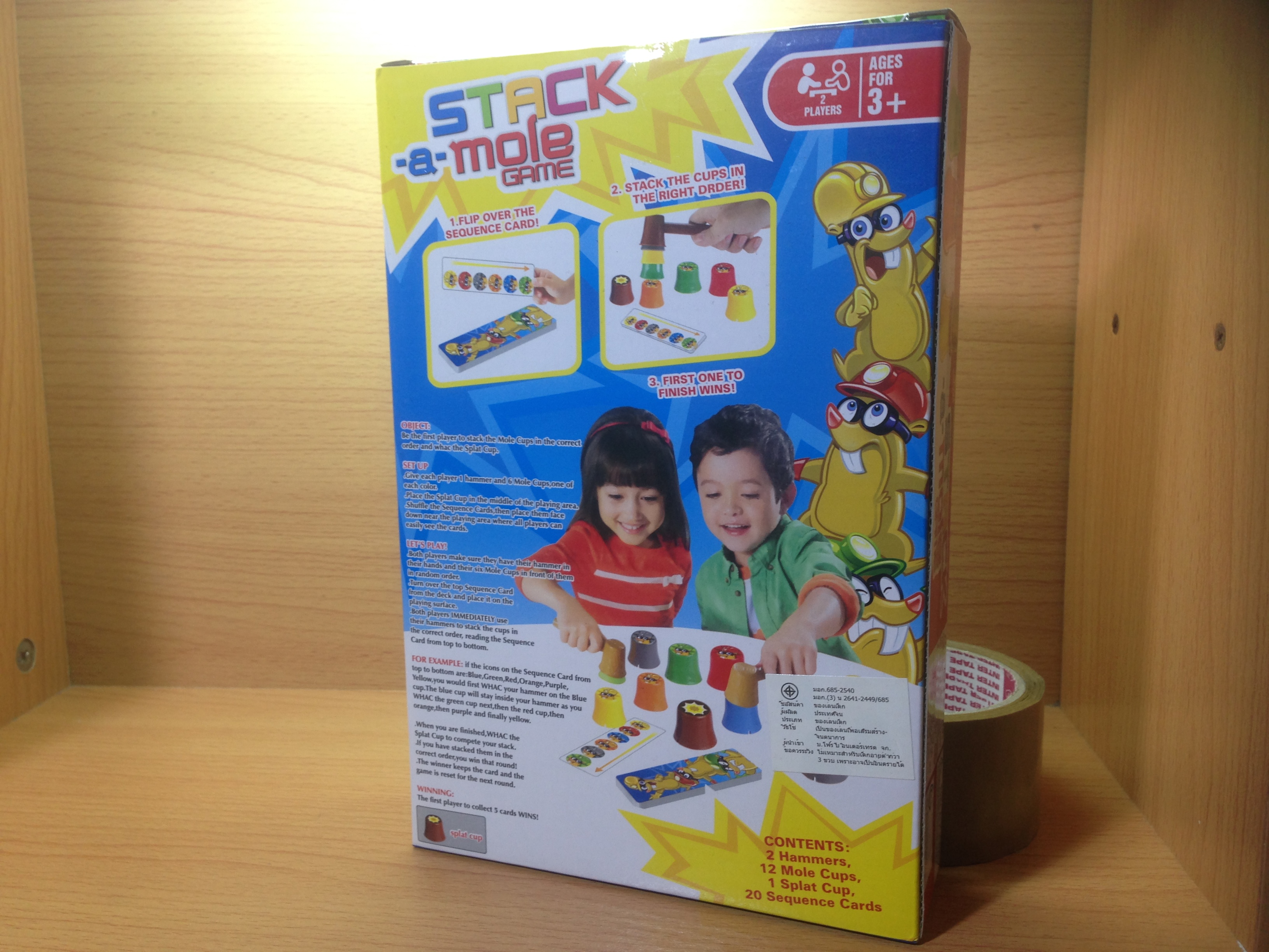 เกมทุบถ้วยตุ่นเรียงสี No.007-49