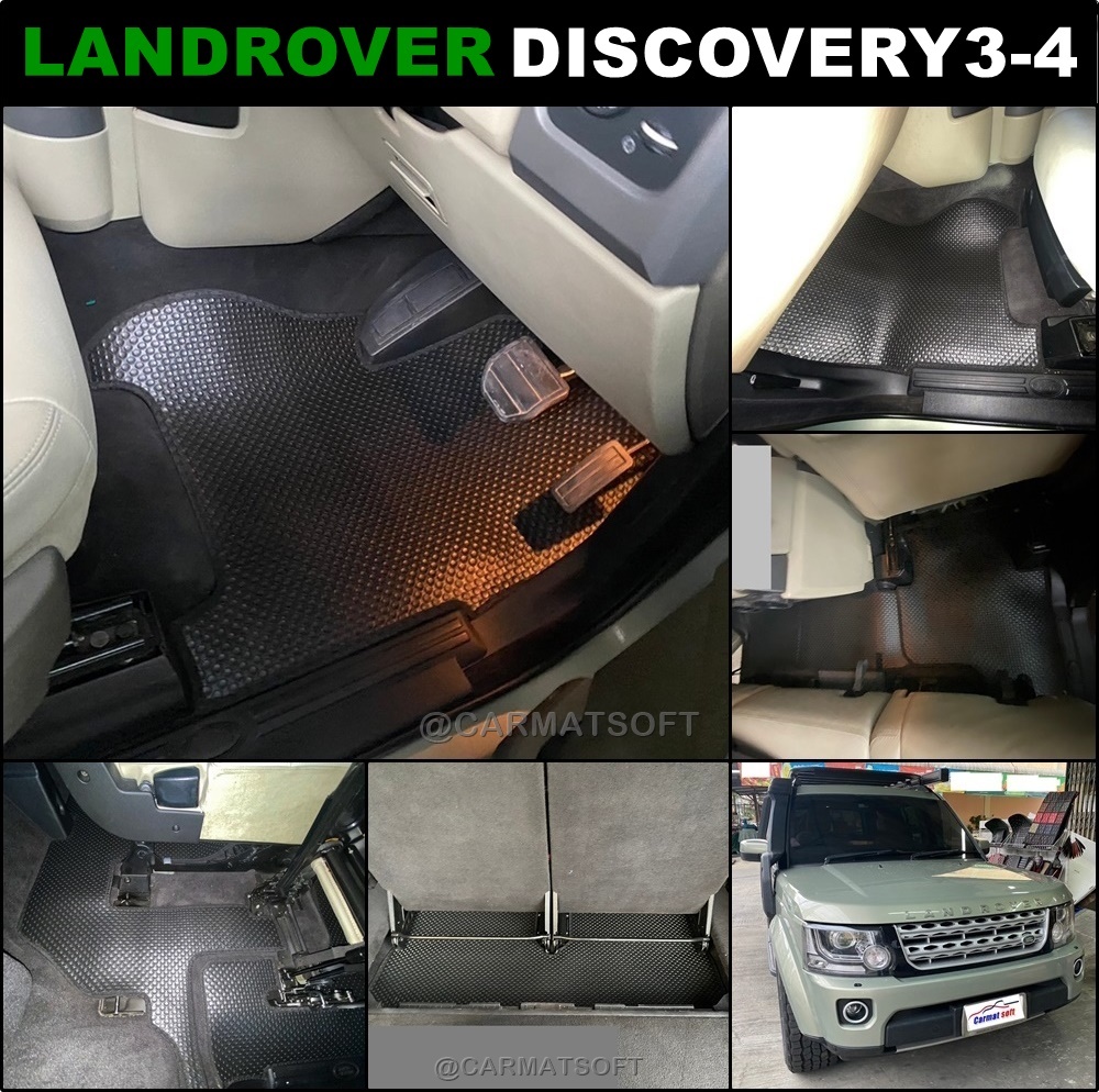 ยางปูพื้นรถยนต์ LANDROVER DISCOVERY 3-4 พรมกระดุมเม็ดเล็ก แลนด์โรเวอร์ ดิสคัฟเวอรี่ 3 เข้ารูป เต็มคัน
