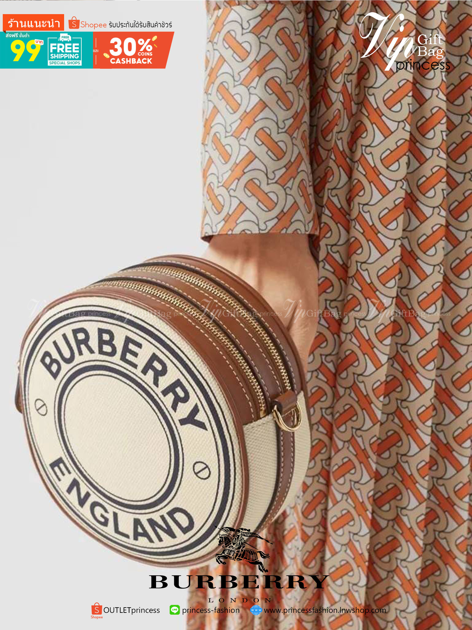 พรีเมี่ยมกิ๊ฟแท้ 100% 】Burberry Fragrances Crossbody Bag Vip Gift with Purchase กระเป๋าสะพายข้าง คาดเอว วัสดุ canvas