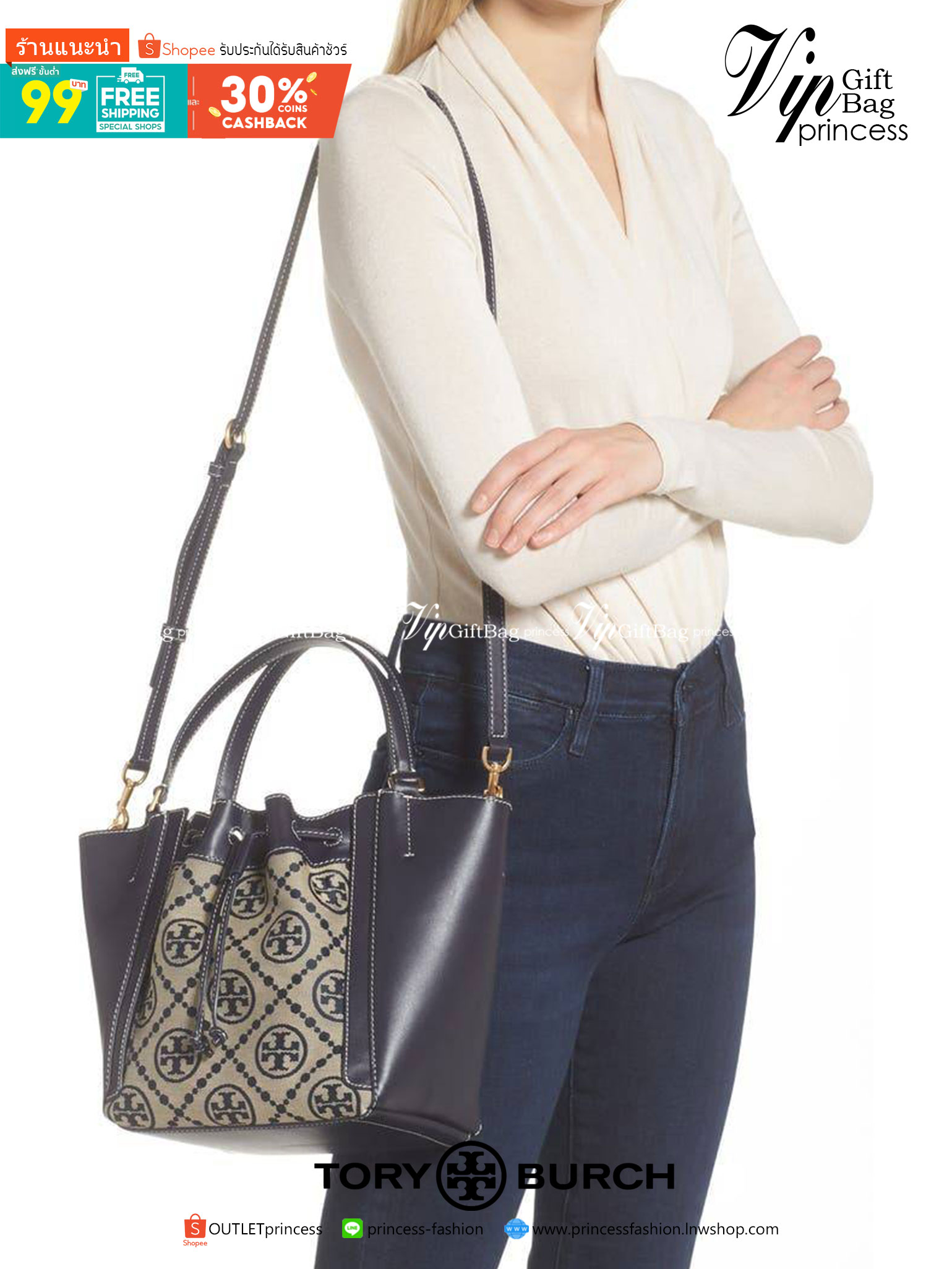 TORY BURCH MCGRAW DRAGONFLY IN MONOGRAM JACQUARD / Tory burch bucket สวยก่อนใคร ไม่ต้องพรีฯ กับกระเป๋าลายโมโนแกรมยอดฮิต ที่มาในรูปทรงดีไซน์ใหญ่ สวยเก๋ ไม่เหมือนใคร ไม่มีซ้ำ!! ใช้งานได้สะดวกด้วยหูจับในตัว และสายสะพายข้างเอามาปรับใช้สะพายได้ตามชอบ ด้านหน้าต