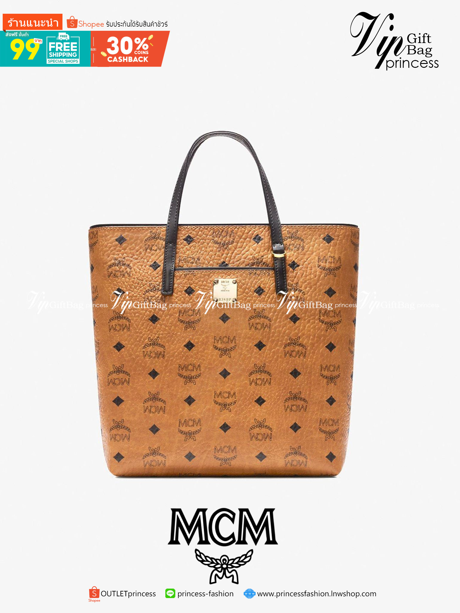 หนังแท้ M.C.M Anya Shopper in Visetos / M.C.M Tote Bag พร้อมส่งที่ไทย