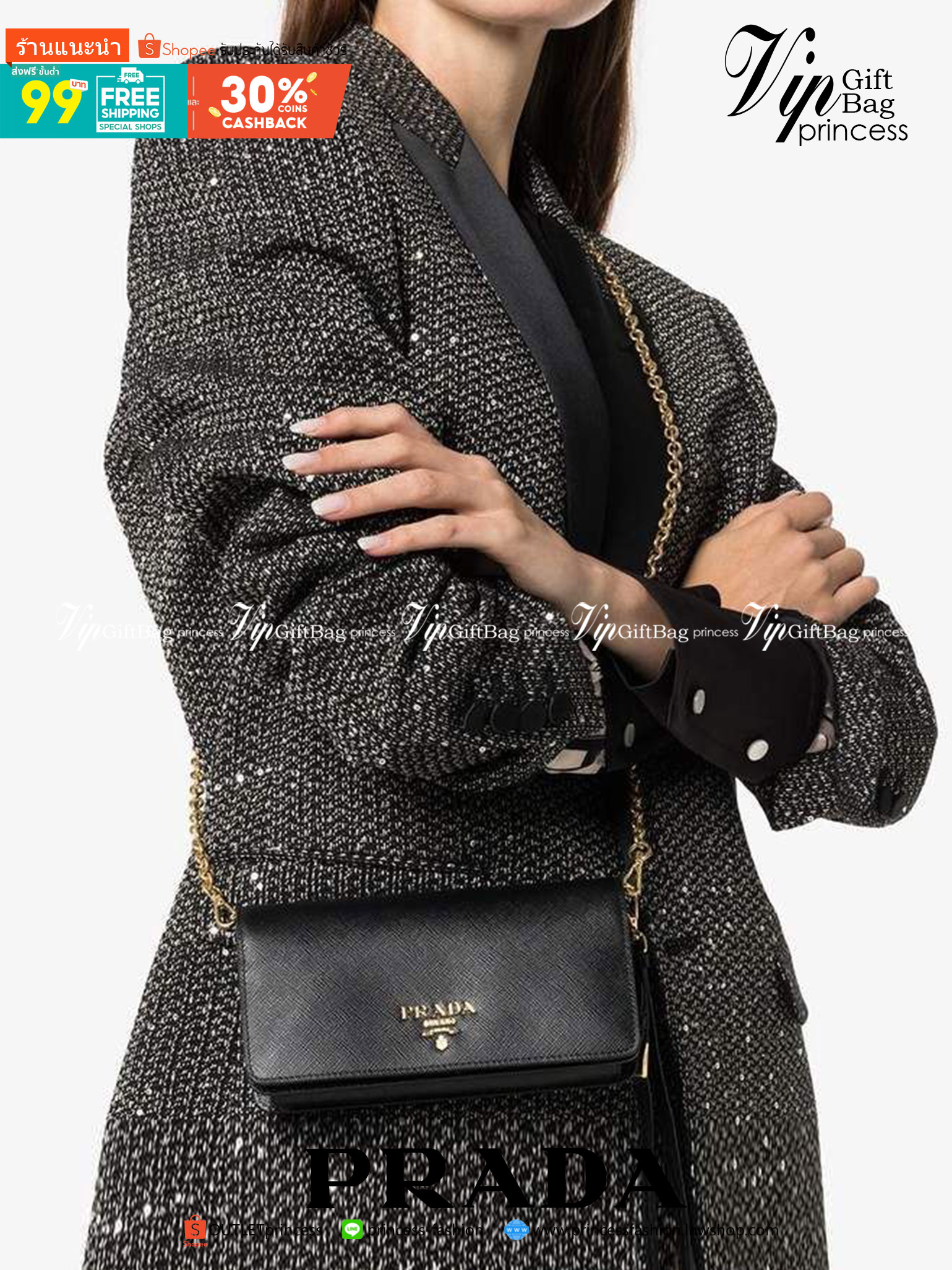 VIP หนังแท้ 】PRADA Saffiano Metal Leather Wallet on Chain Clutch Bag