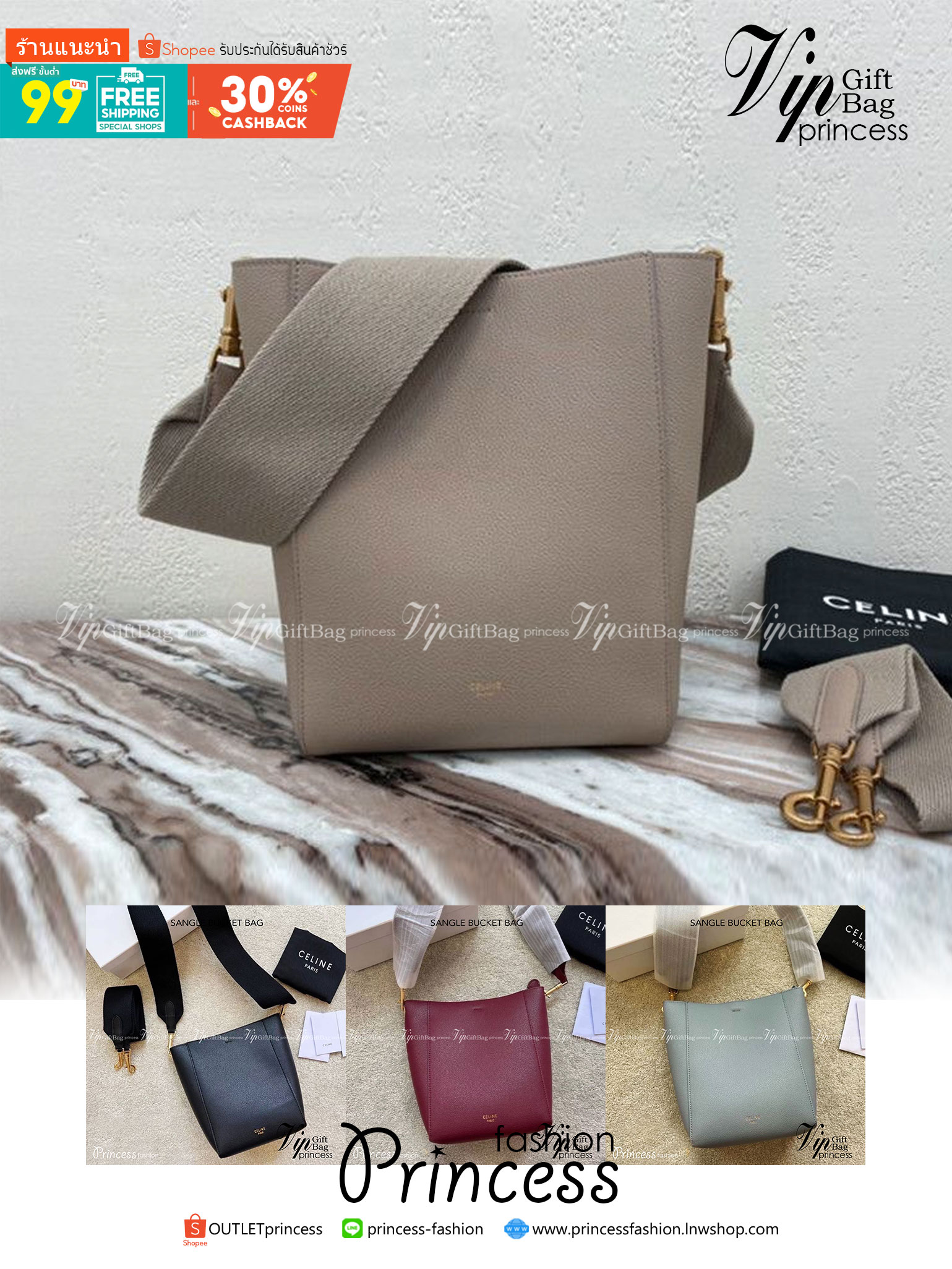 CELINE SANGLE SMALL BUCKET BAG กระเป๋าสะพายทรงบัคเก็ต หนังซอฟอย่างดี น่าใช้มากๆ