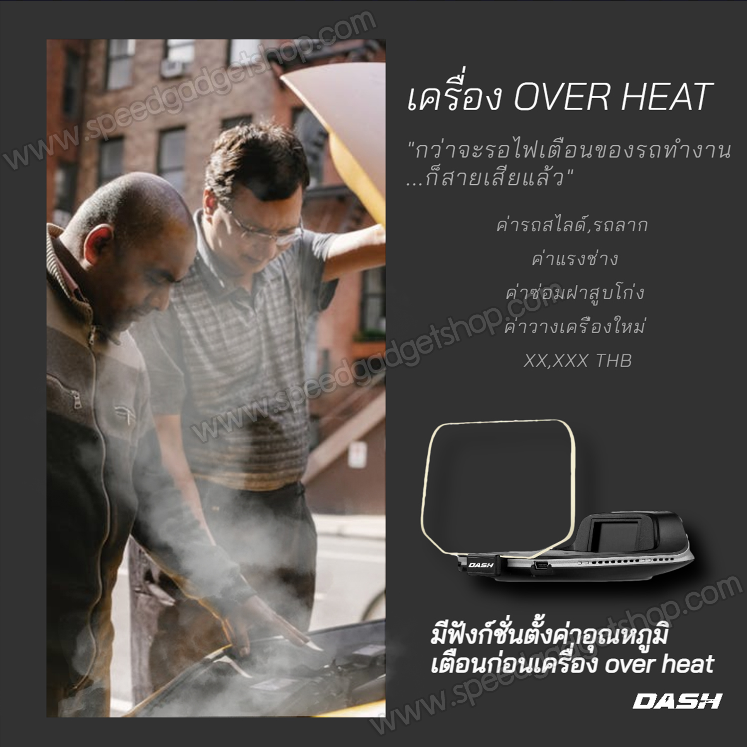 เกจวัด OBD2 + GPS + Navigator DASH HUD Navigation เนวิเกเตอร์ เมนูภาษาไทย นำทางได้ วัดความเร็ว วัดแบต วัดระยะทาง ใช้ได้ทั้งรถที่มีช่อง OBD2 และไม่มี OBD2