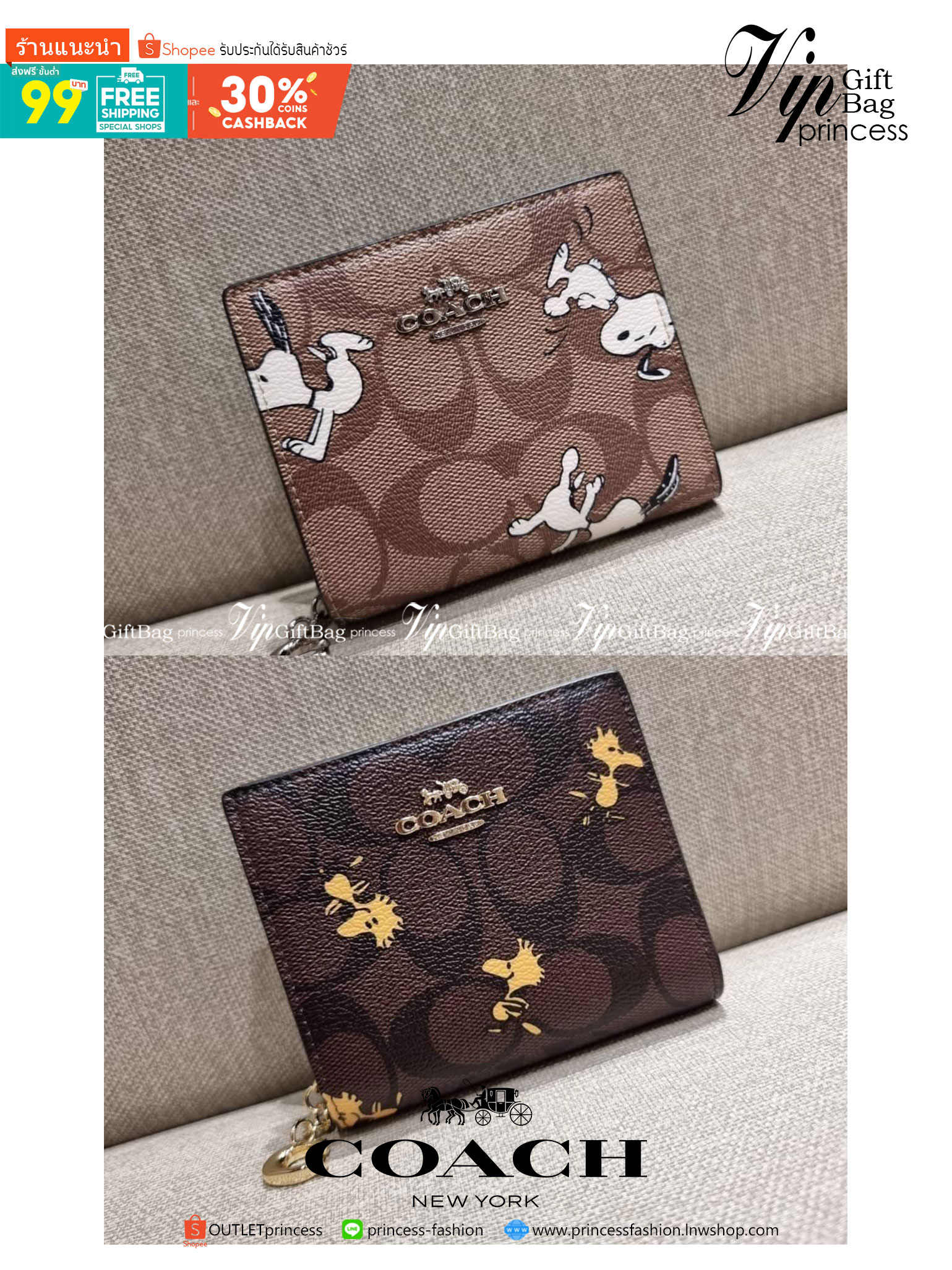 C4591 C4592 COACH COACH x PEANUTS SNAP WALLET IN SIGNATURE CANVAS WITH SNOOPY PRINT / WITH WOODSTOCK PRINT กระเป๋าสตางค์ใบเล็ก ขนาดกำลังเหมาะ ดีไซน์น่ารักอีกแล้วจ้า ♥️ มันน่ารักน่าใช้มาก โดดเด่นด้วยลายคอลเลคชั่นยอดฮิต วัสดุหนังแคนวาสเคลือบลาย เปิด-