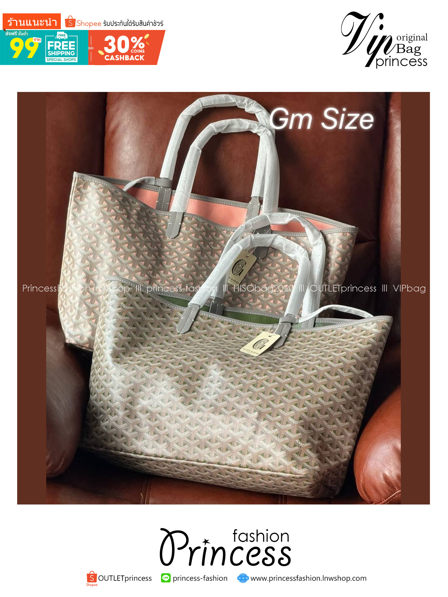 พร้อมส่ง 2 สี GM 40cm Goyard Saint Louis Claire-Voie GM Bag กระเป๋าทรงโท้ทใบใหญ่ เกรดออริ สลับแท้ 1:1 ใช้ต่างประเทศได้