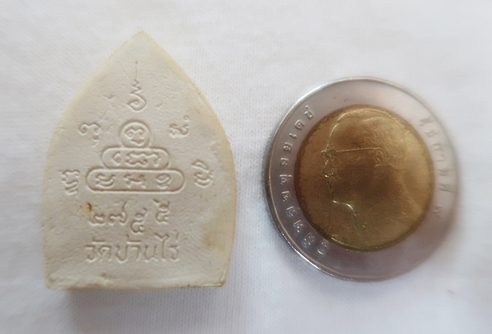 พระผงเจ้าสัวหลวงพ่อคูณ วัดบ้านไร่ เสาร์5 ปี2536ค่ะ