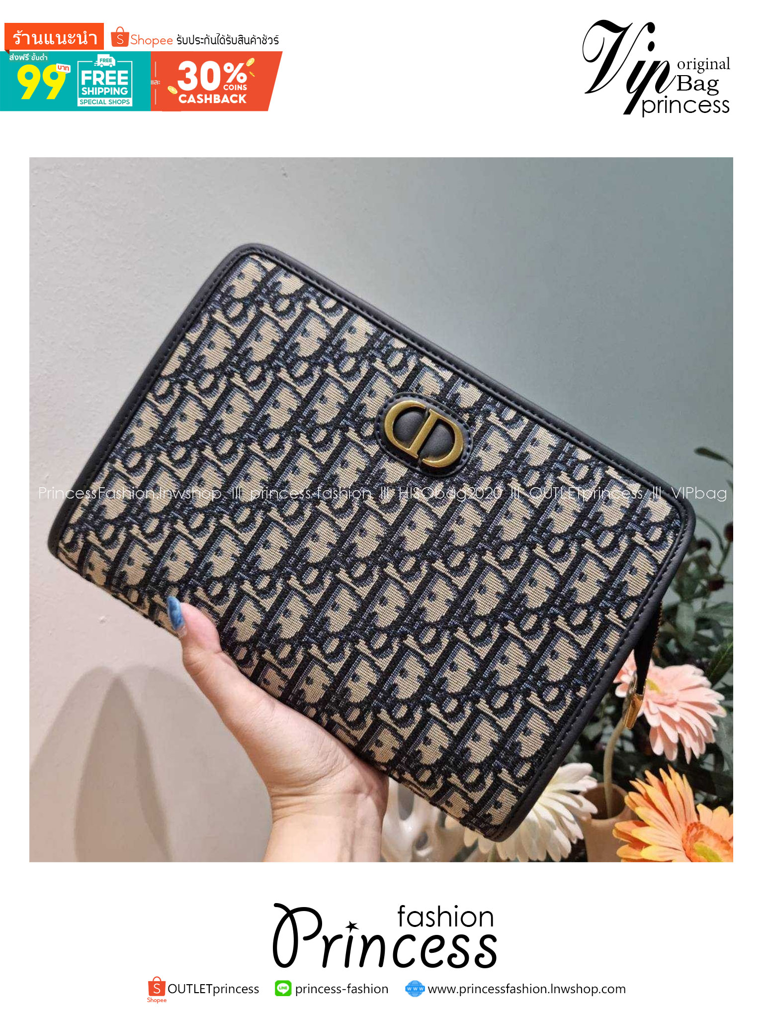 CD 30 MONTAIGNE DEA POUCH Dior Oblique กระเป๋าทรงพอชสุดชิค ที่มีทั้งความหรูหราและสปอร์ตในตัว พกพาง่าย ใช้งานสะดวก