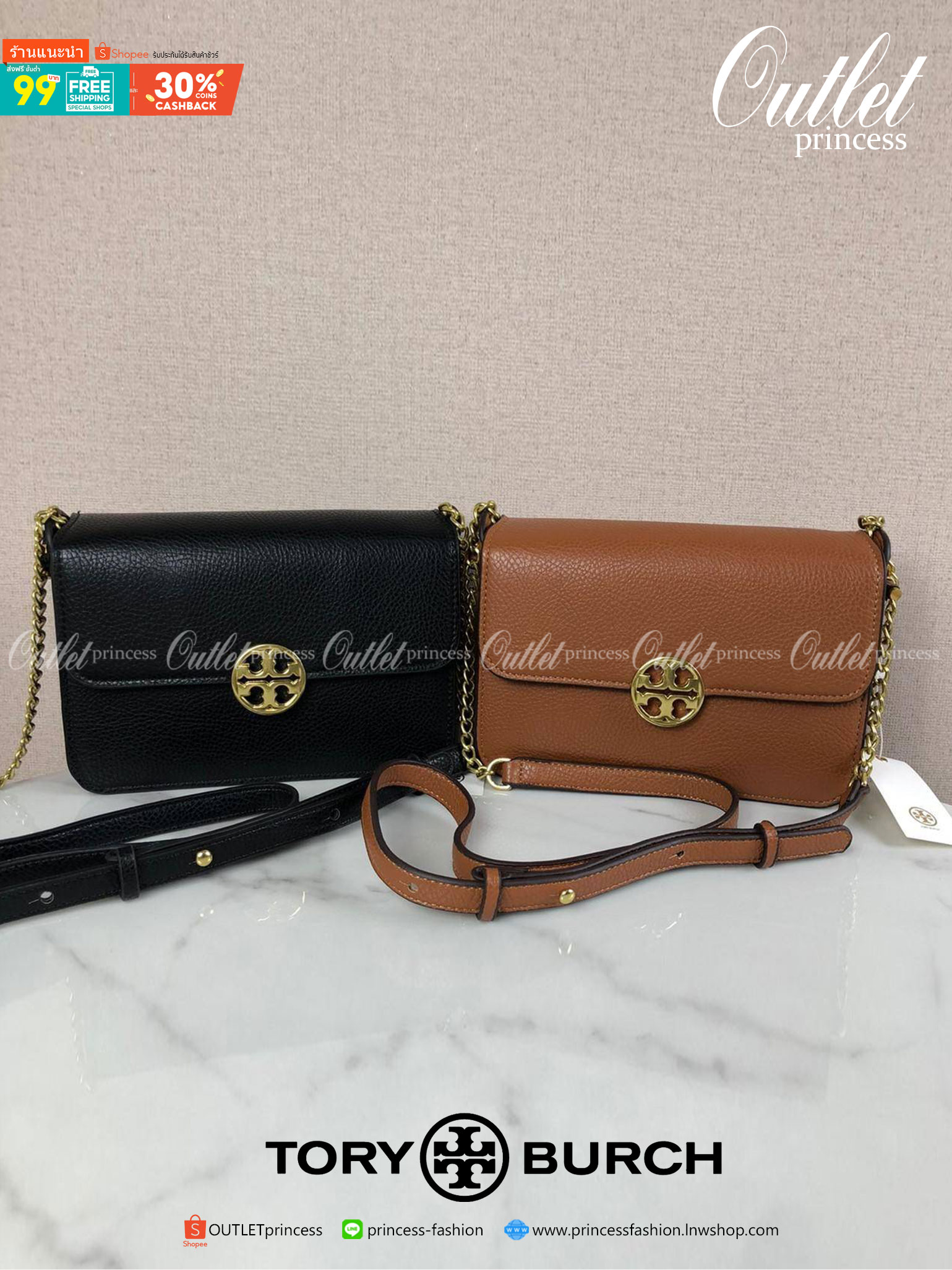 ของแท้ 💯% กระเป๋าสะพาย TORY BURCH มาพร้อมสายสะพายโซ่ มีหนังรองบ่าค่ะ เปิด - ปิดกระเป๋าด้วยกระดุมแม่เหล็กแบบซ่อน