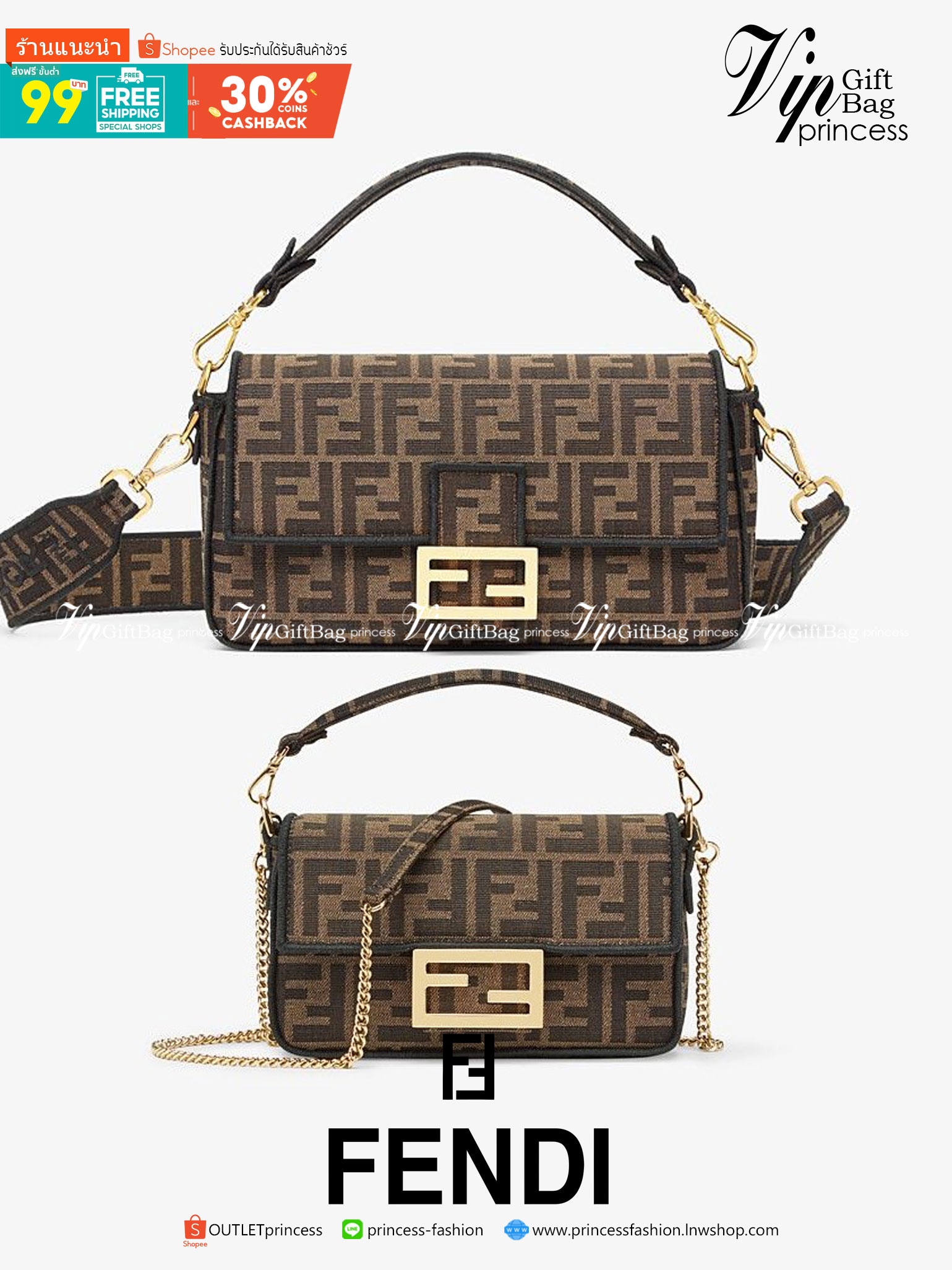 VIP 】FENDI VINTAGE BAGUETTE SHOULDER BAG 2size กระเป๋าสะพายทอลายโมโนแกรม อะไหล่ทองหรูหรา มี 2 ขนาด ทนทาน มาพร้อมสาย 2 แบบ สำหรับคล้องแขน และสายครอสบอดี้ เปิด-ปิดด้วยกระดุมแม่เหล็ก ภายในเป็นช่องโล่ง ใส่โทรศัพท์ พร้อมเสิร์ฟความสวยให้ถึงบ้านจ้า วัสดุผ้าทอลาย