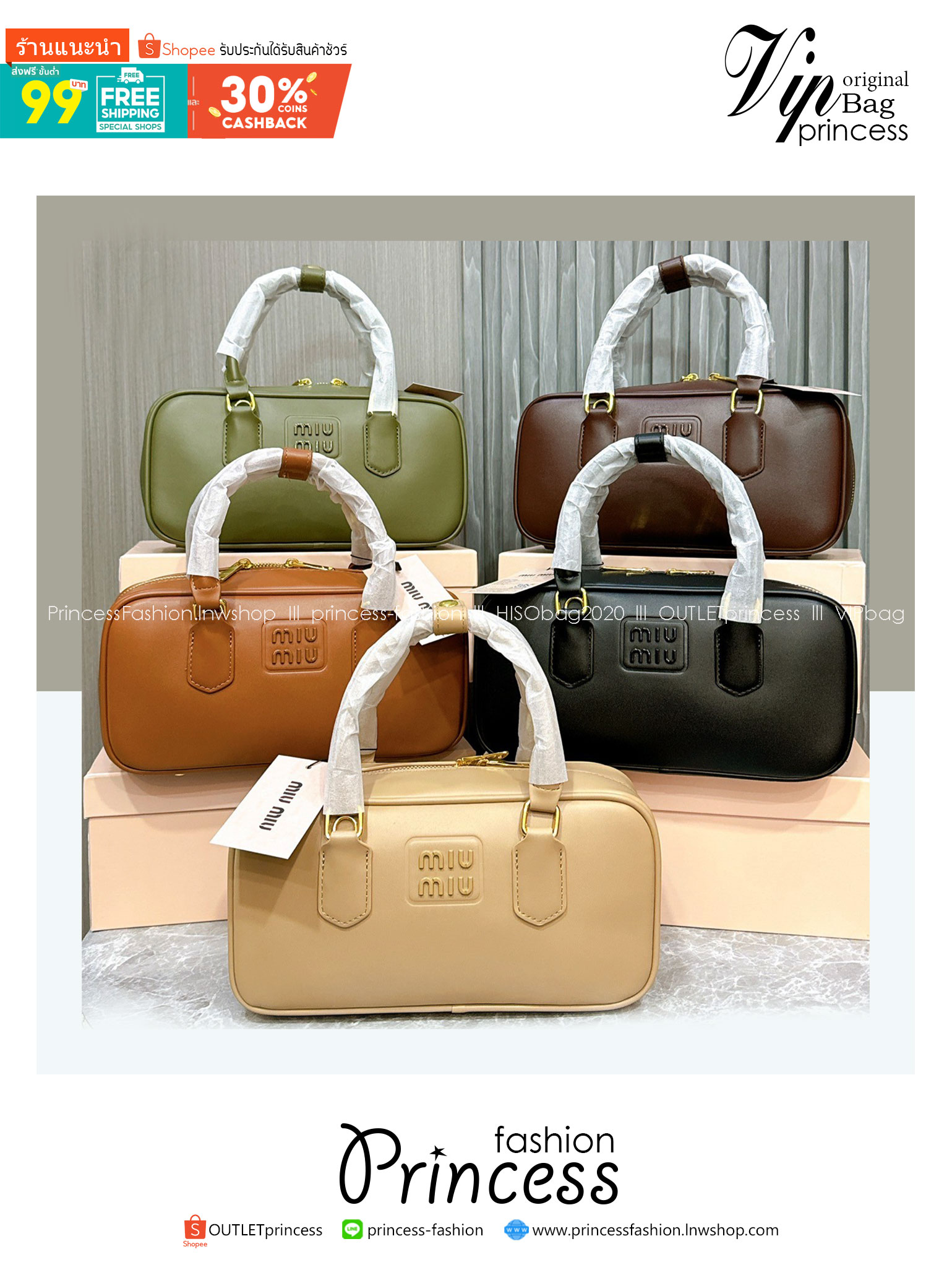 MIU MIU Arcadia leather bag กระเป๋าถือ/สะพายสุดชิคมากในตอนนี้ ดีไซน์เรียบแต่มากมีอยู่จริง สวยดูแพง แมทชุดได้ง่ายสุด มินิมอลมินิใจ หูจับในตัวง่ายและสะดวกพกพา มาพร้อมสายสะพายข้างให้อีก