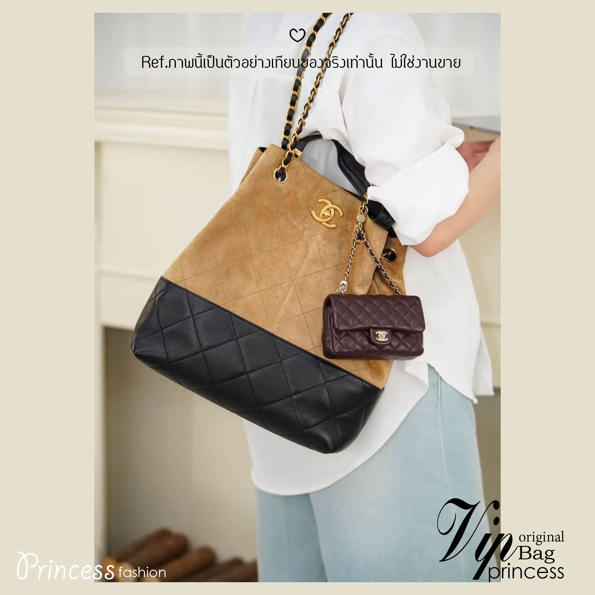 ORI หนังแท้ | CHANEL Shopping Bag 25A Suede Bag กระเป๋าช้อปปิ้งทรงโท้ท ดีไซน์ใหม่ทรงยาว หนังกลับสีทูโทน ในคอล Métiers D'art 2024/25 ดีไซน์ใหม่หนังกำมะหยี่โทนน้ำตาล ใช้งานง่าย สวยหรูดูแพง