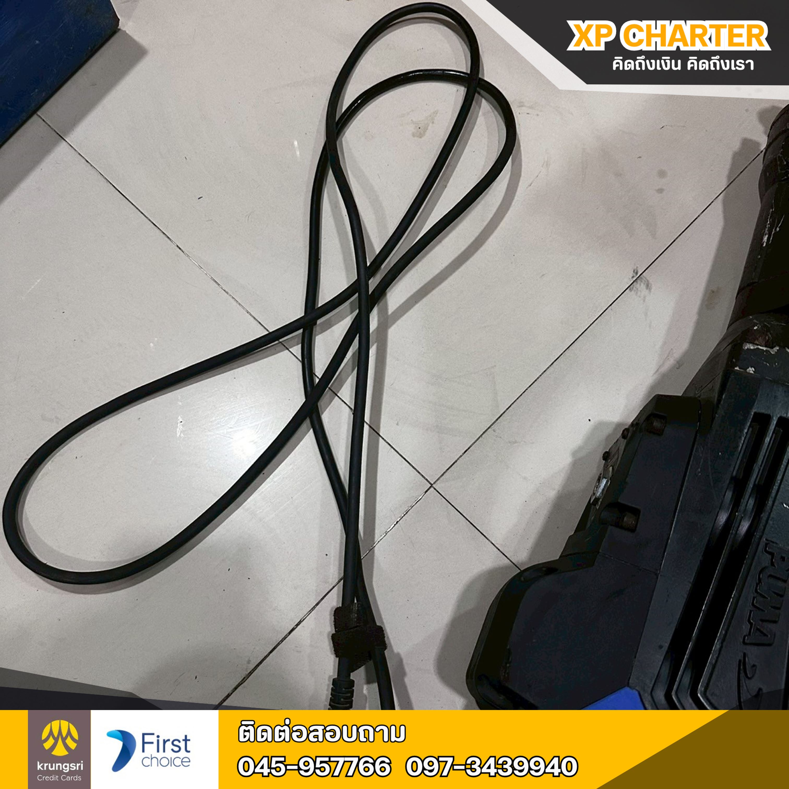 (รหัสสินค้า ร15390) สกัดไฟฟ้า PUMA 15kg **สินค้าขายตามสภาพ ไม่มีประกันร้าน **