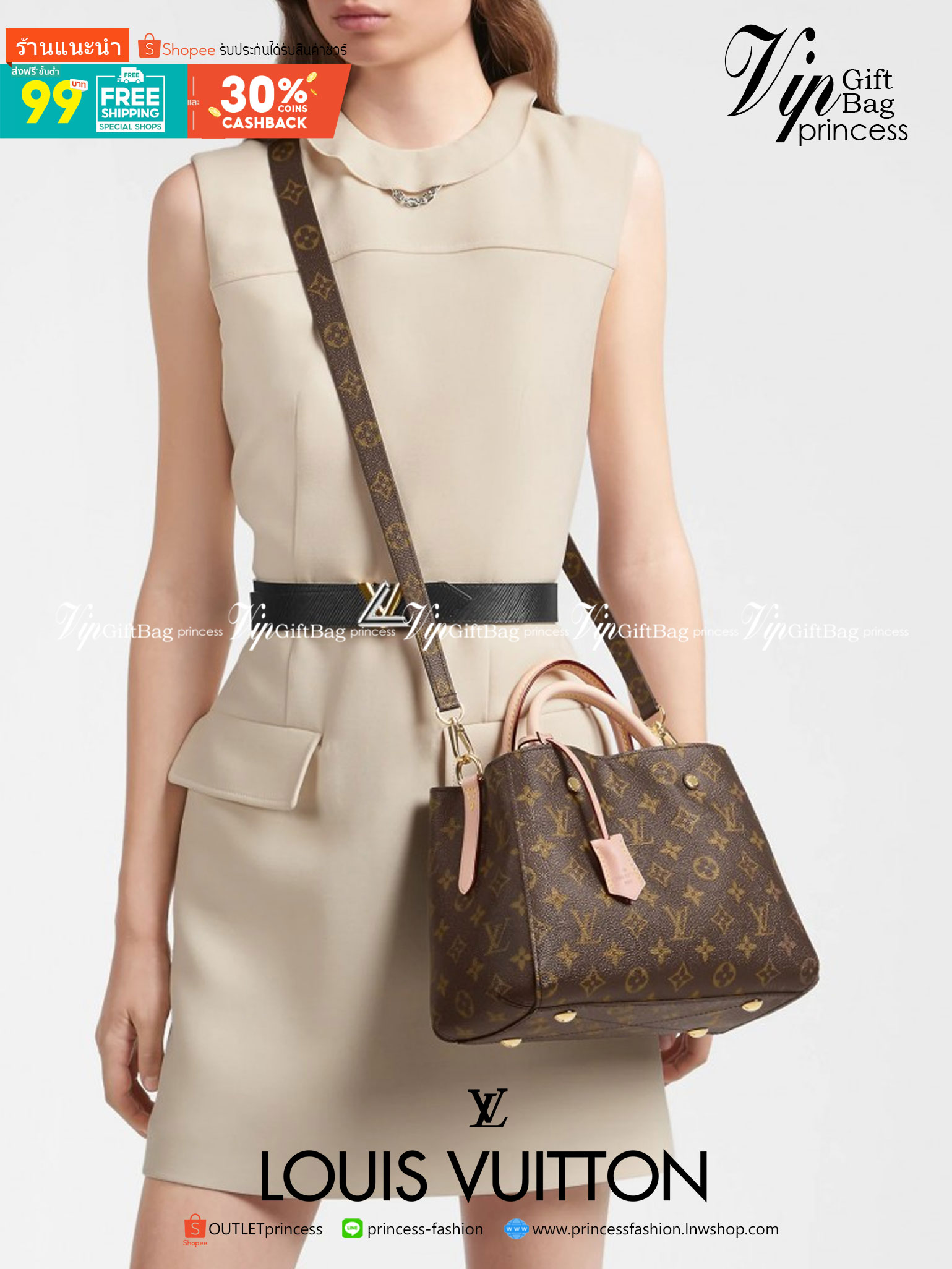 VIP 】หนังแท้ LOUIS VUITTON Montaigne BB M41055
