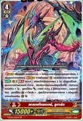 แวนการ์ดภาษาไทย VGT-G-BT12-1 และ BT12-2 แบบยกกล่อง และแยกใบGR ขายดี