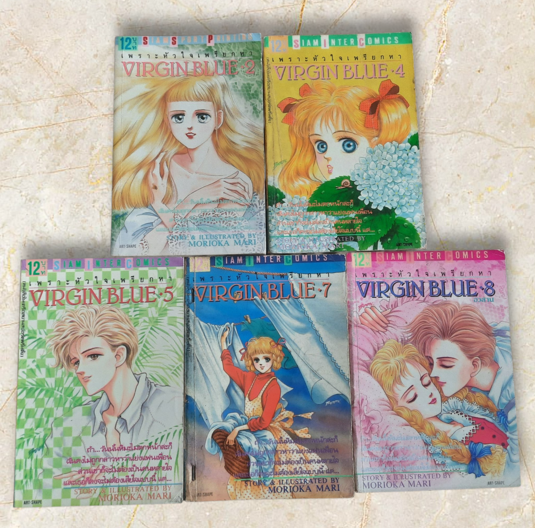 VIRGIN BLUE เพราะห้วใจเพรียกหา ฃุด เล่ม 2,4,5,7,8 (8 เล่มจบ) ขาดเล่ม 1,3 (สภาพสะสม) ไม่แยกขาย