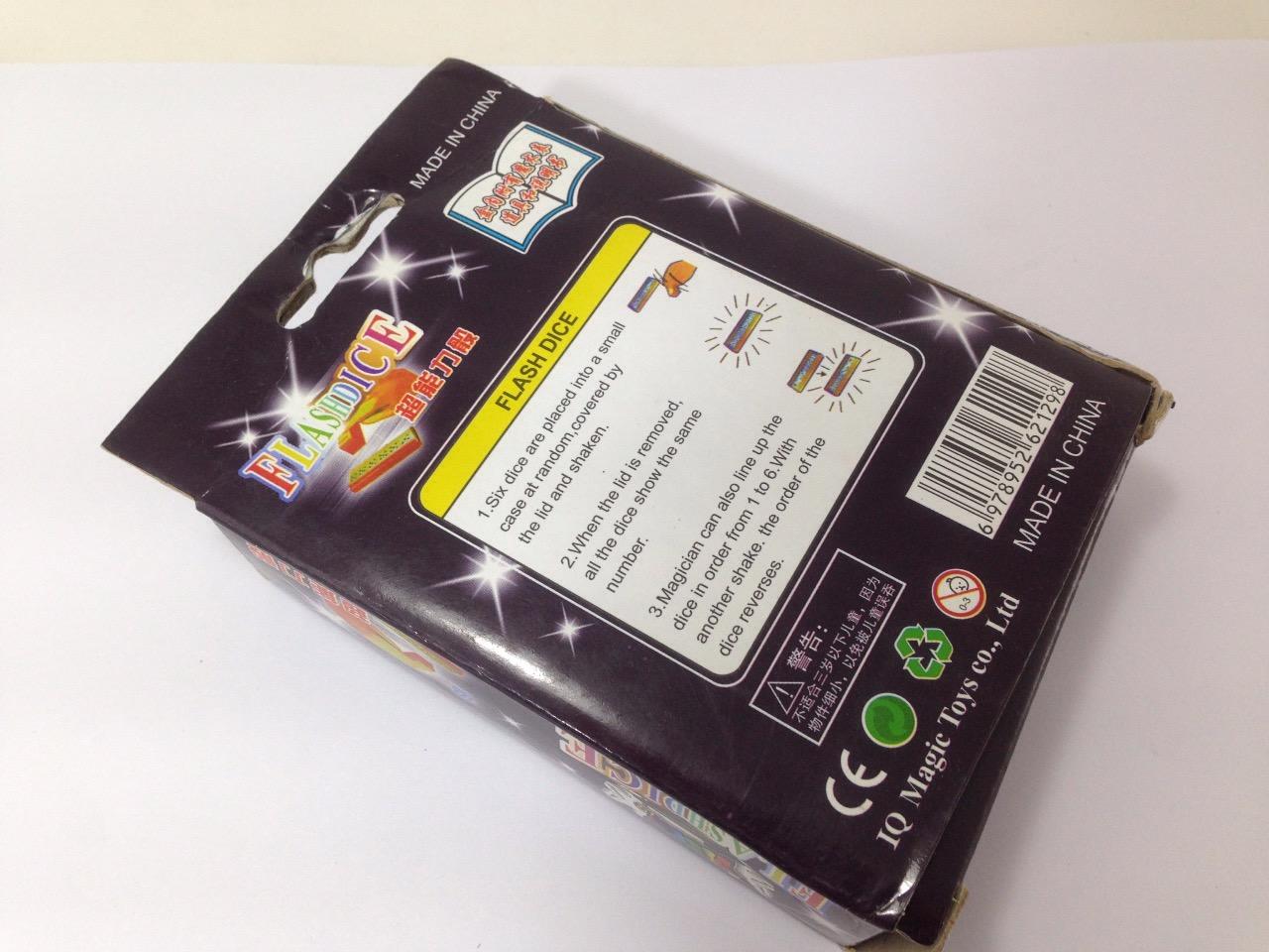 เสกเรียงตัวเลขลูกเต๋า