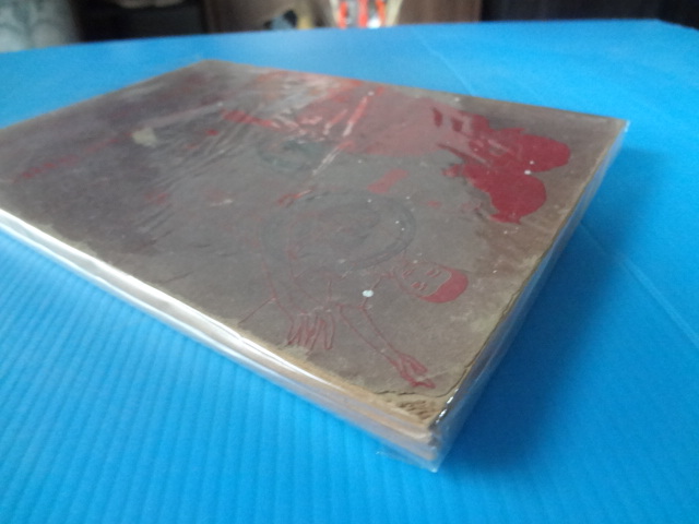 หนังสือเรียนภาษาไทย ชั้นประถมศึกษาปีที่ 5 เล่ม 2