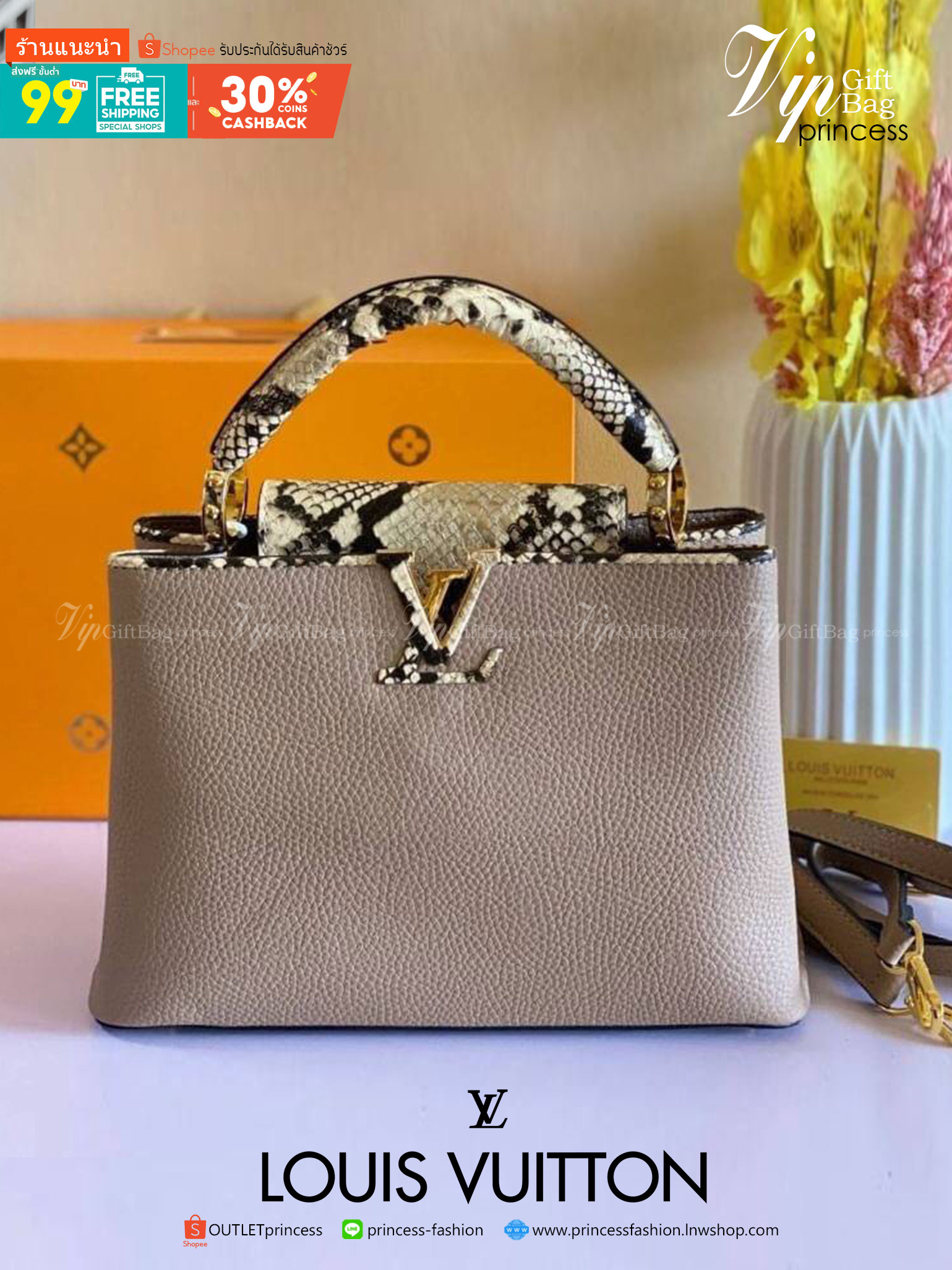 VIP GIFT 】Limited Edition Louis Vuitton Capucines Snake Leather