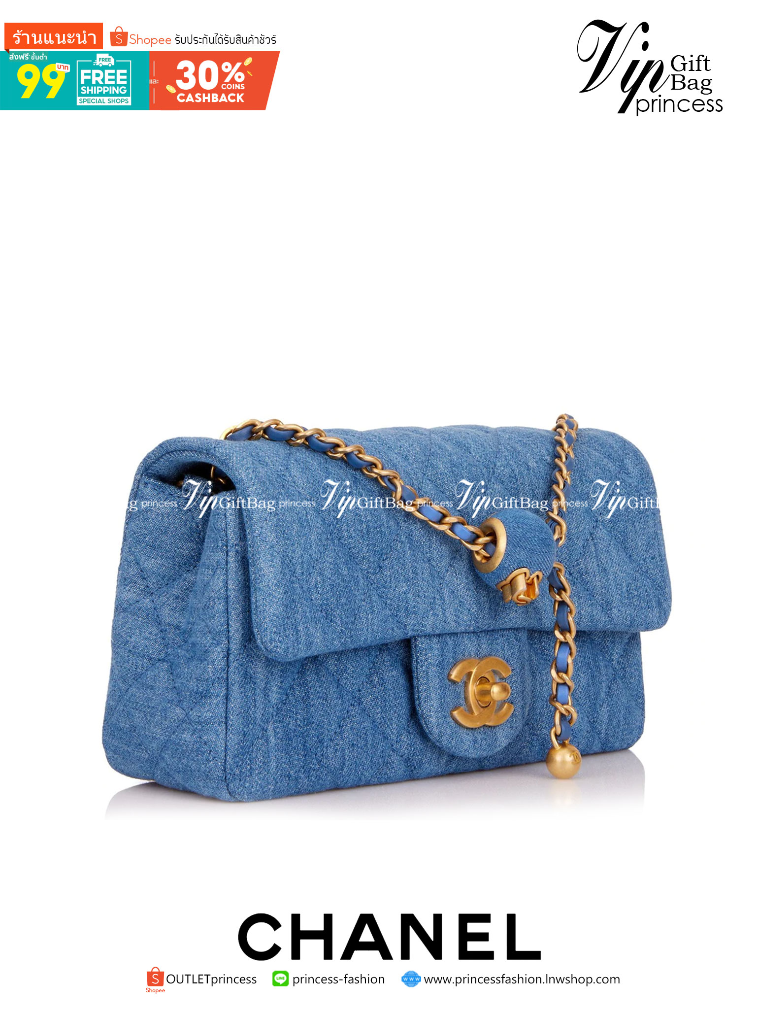 CHANEL Flap Bag Denim Pearl Gold Hardware 20cm พร้อมส่งที่ไทย วัสดุผ้าเดนิมสีน้ำเงินแท้ พร้อมฮาร์ดแวร์โทนสีทองโบราณ และมีฝาปิดด้านหน้าปิดแบบเทิร์นล็อค CC ซิกเนเจอร์ของแบรนด์ ภาพสินค้าถ่ายจากงานขายจริง ใช้งานต่างประเทศได้