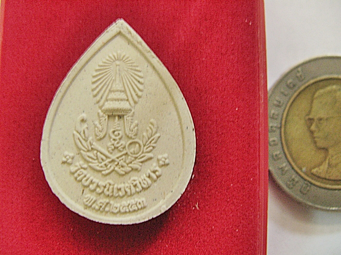 สินค้าจองค่ะ พระไพรีพินาศหยดน้ำเนื้อผง วัดบวรนิเวศวิหาร พ.ศ.๒๕๕๓ พร้อมกล่องเดิมค่ะ