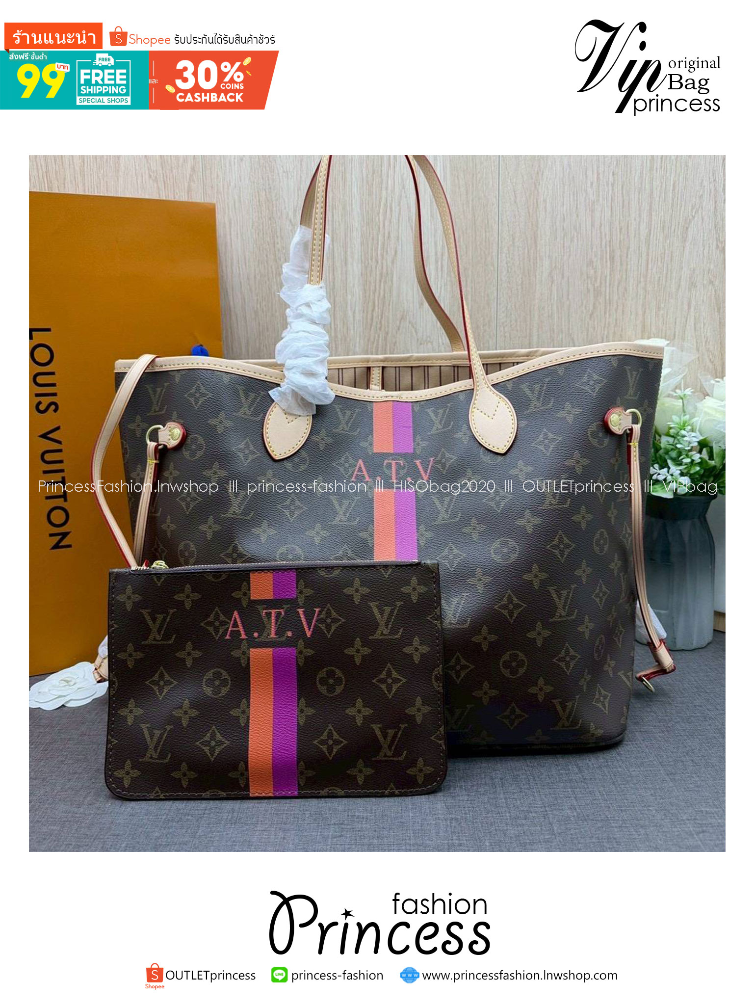 ORI หนังแท้ | LV Neverfull MM Mon Monogram / LV Tote Bag กระเป๋าสะพายทรงโท้ทใบใหญ่ คาดแถบชมพู