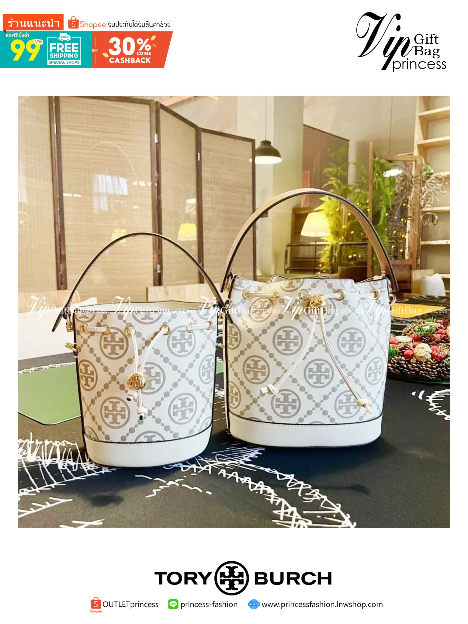 Medium : Tory Burch T Monogram Embossed Bucket Bag กระเป๋าถือหรือสะพายไหล่ ประดับด้วยลวดลายอันเป็นสัญลักษณ์ของแบรนด์ ถูกประดิษขึ้นด้วยความพิถีพิถันวัสดุหนังอย่างดี ด้านในบุด้วยหนังไมโครซูแอคเนื้อนุ่มทำความสะอาดง่าย กระเป๋าผ่าหลังด้านนอก1ช่อง ด้านใน 1ช่อง 