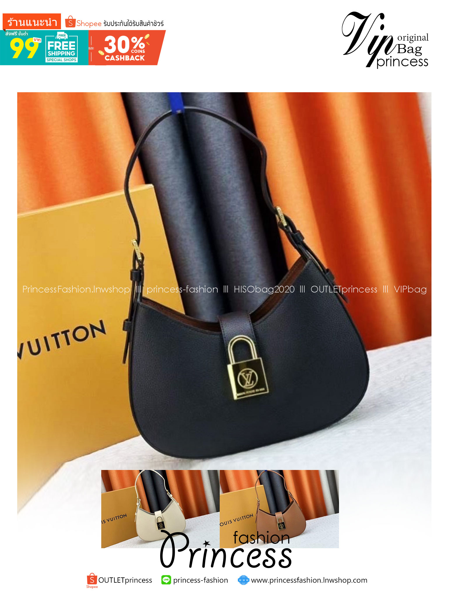 LV Low Key Shoulder Bag กระเป๋าถือดีไซน์เรียบหรูสไตล์ quiet luxury ตกแต่งแม่กุญแจ LV เกรดออริ 1:1 ใช้งานต่างประเทศได้