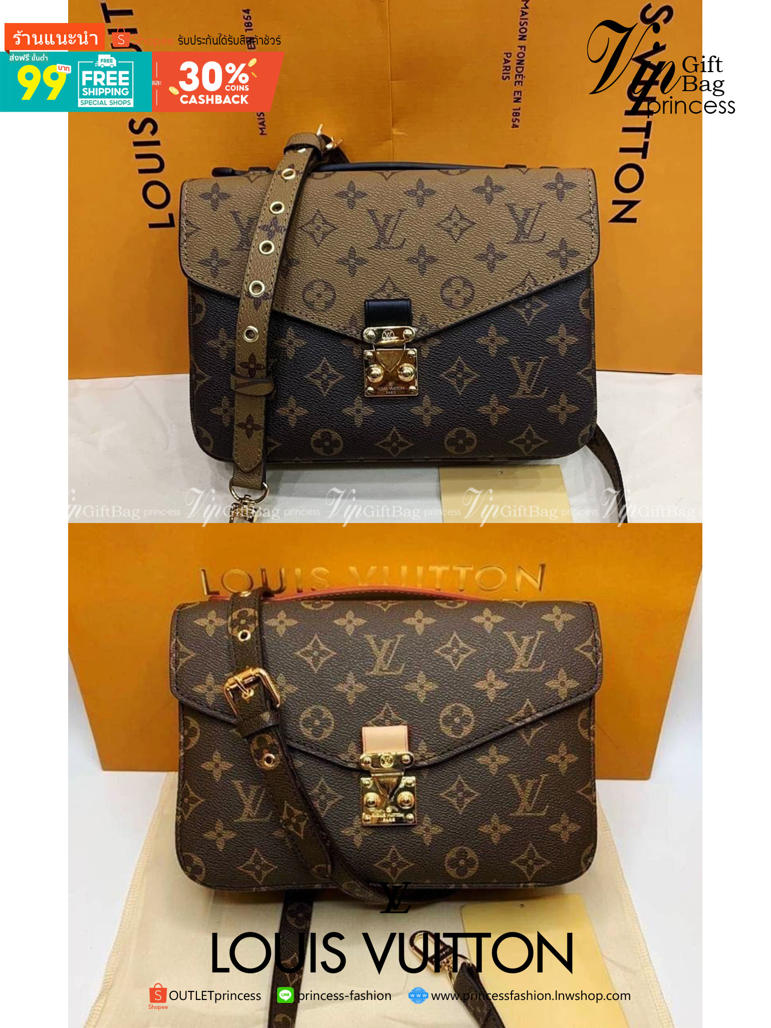หนังแท้ LOUIS VUITTON POCHETTE MÉTIS พร้อมส่งที่ไทย 2Colors MONOGRAM REVERSE