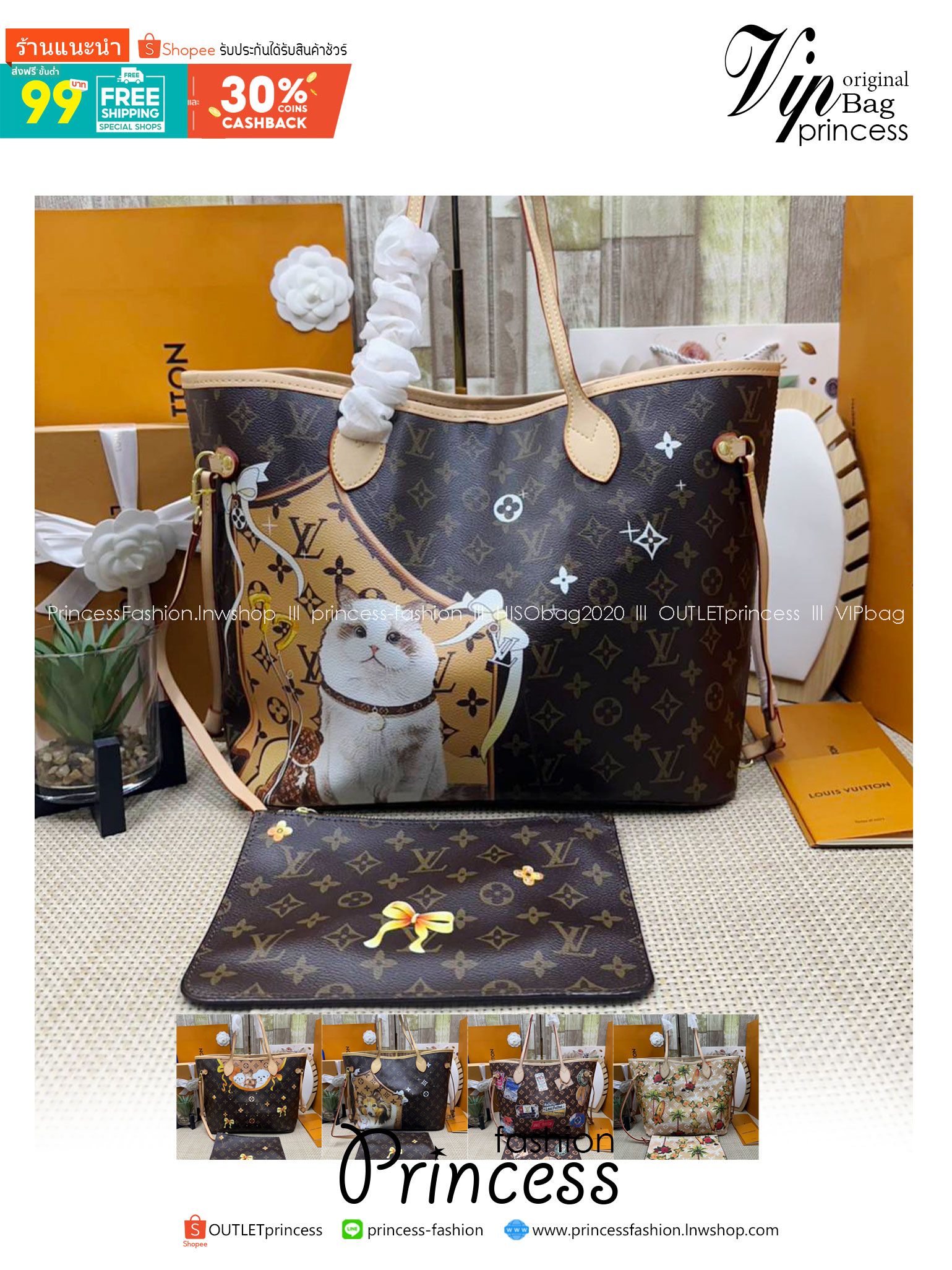 LV Neverfull MM Tote Monogram Canvas With Cat / Puppies กระเป๋าทรงโท้ท รุ่นลิมิเต็ด พิมพ์ลายน้องหมา น้องแมว ลวดลายท่องเที่ยว ลายสีสัน เป็นการรังสรรค์สุดท้าทายครั้งใหม่ของกระเป๋ารุ่นไอคอนิกจากหลุยส์ ผสานความหลากหลายในการใช้งานยุคใหม่กับพลังสีสันอันสดใสได้อ