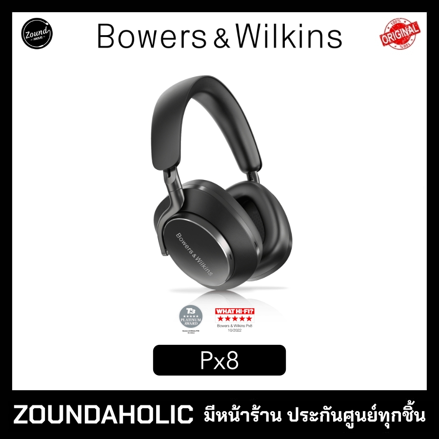 หูฟังไร้สาย B&W Px8