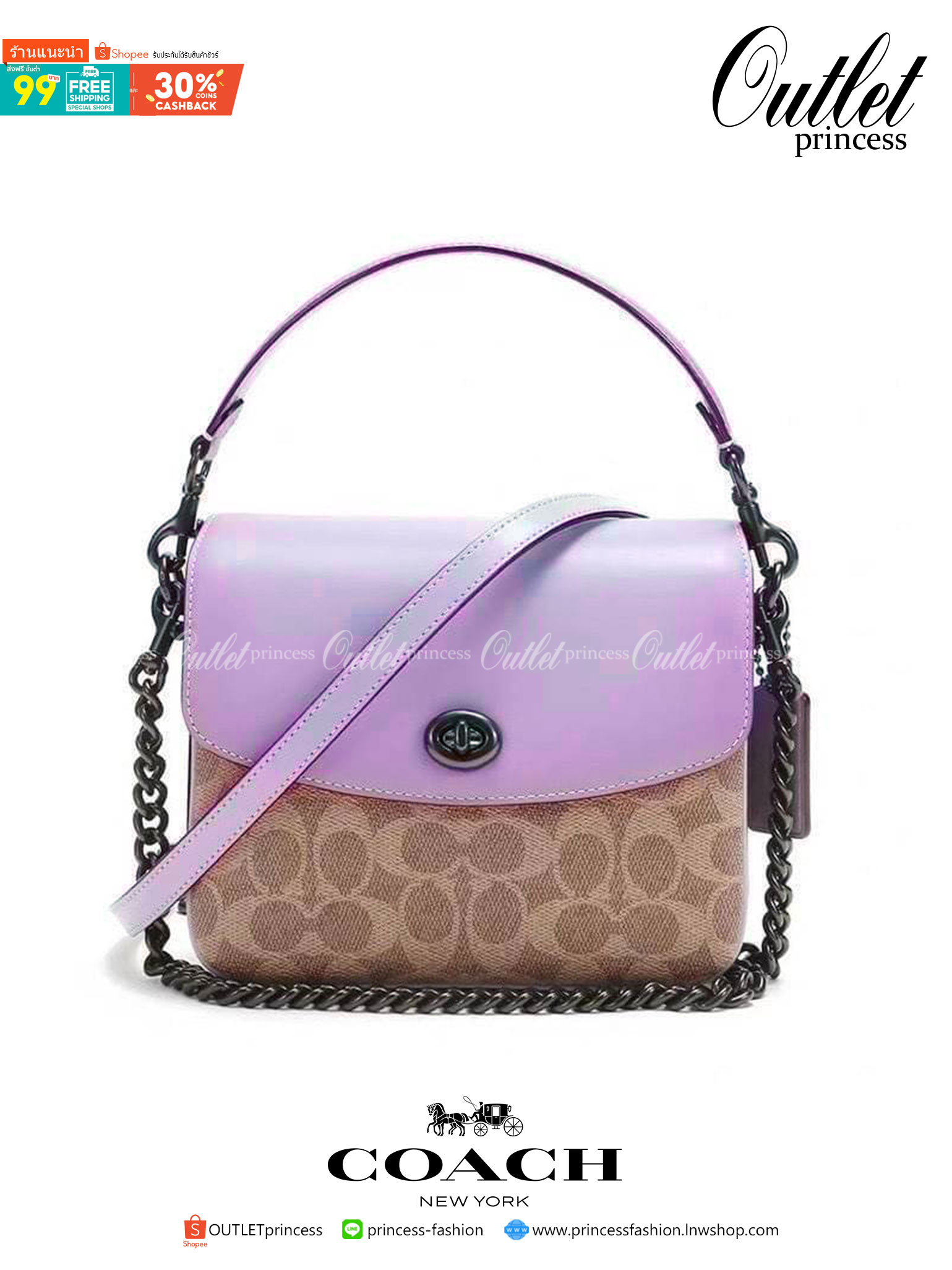 ของแท้ 💯% 】COACH 89089 CASSIE CROSSBODY 19 IN SIGNATURE CANVAS เรียบหรู ดูดี ต้องไอเท็มนี้เลยจ้า สีใหม่ล่าสุด!! พาสเทลละมุนมากๆ กระเป๋าถือ/สะพายข้าง สุดพิเศษ!! มีสายมาให้ถึง 3 แบบ!!