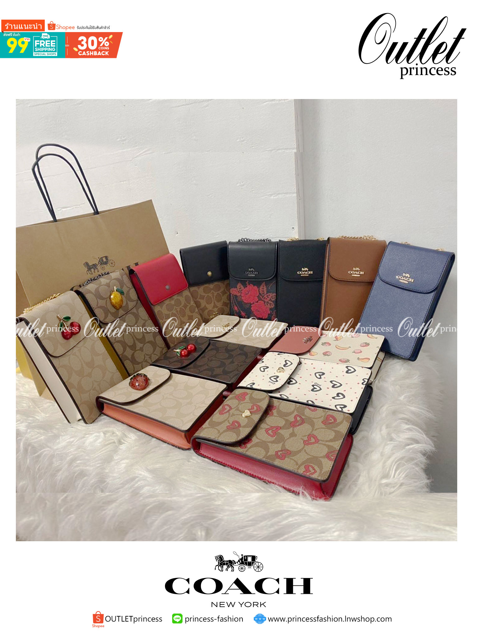 COACH NORTH/SOUTH CROSSBODY IN SIGNATURE CANVAS แจกความสดใสกันอีกครั้ง!! กับกระเป๋าสะพายเอนกประสงค์ Case phone ใส่โทรศัพท์มือถือได้ทุกรุ่น ดีไซน์ลายผลไม้ฉ่ำๆ สวยมีเสน่ห์ 💖 วัสดุหนังแคนวาสคุณภาพ ฝาและภายในเป็นหนังแท้ เปิด-ปิดด้วยกระดุม สายสะพายยาวป