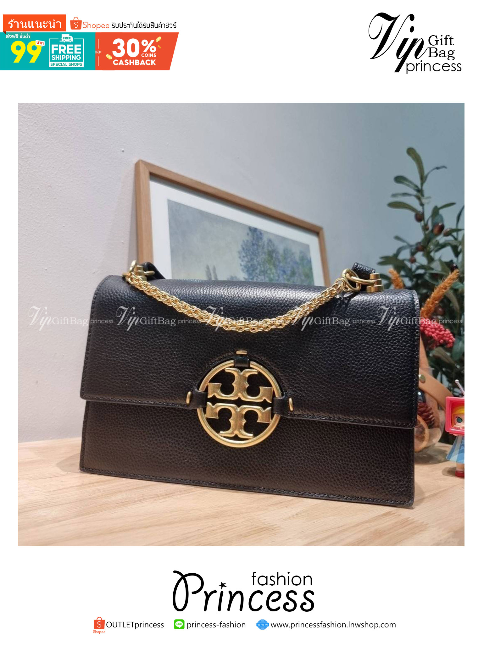TORY BURCH MILLER SHOULDER BAG / Tory Burch Bag รุ่นยอดนิยม รุ่นหายาก รุ่นที่สาวๆตามหา ใบนี้เลย!! สวยหรู
