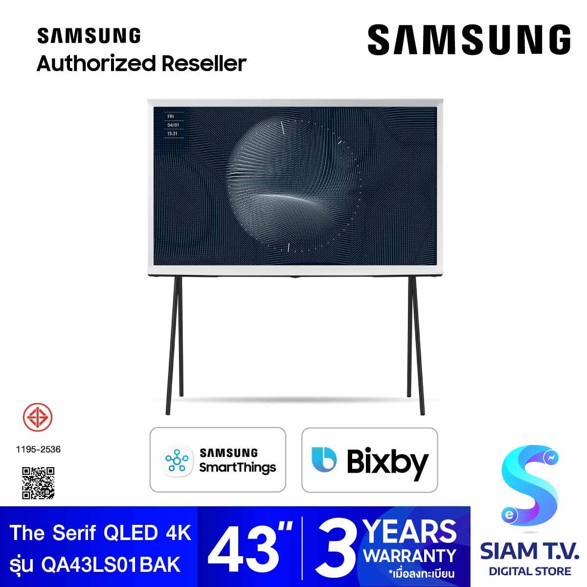 TV 43LS01BA The Serif UHD QLED (43", 4K, Smart, 2022) รุ่น QA43LS01BAKXXT