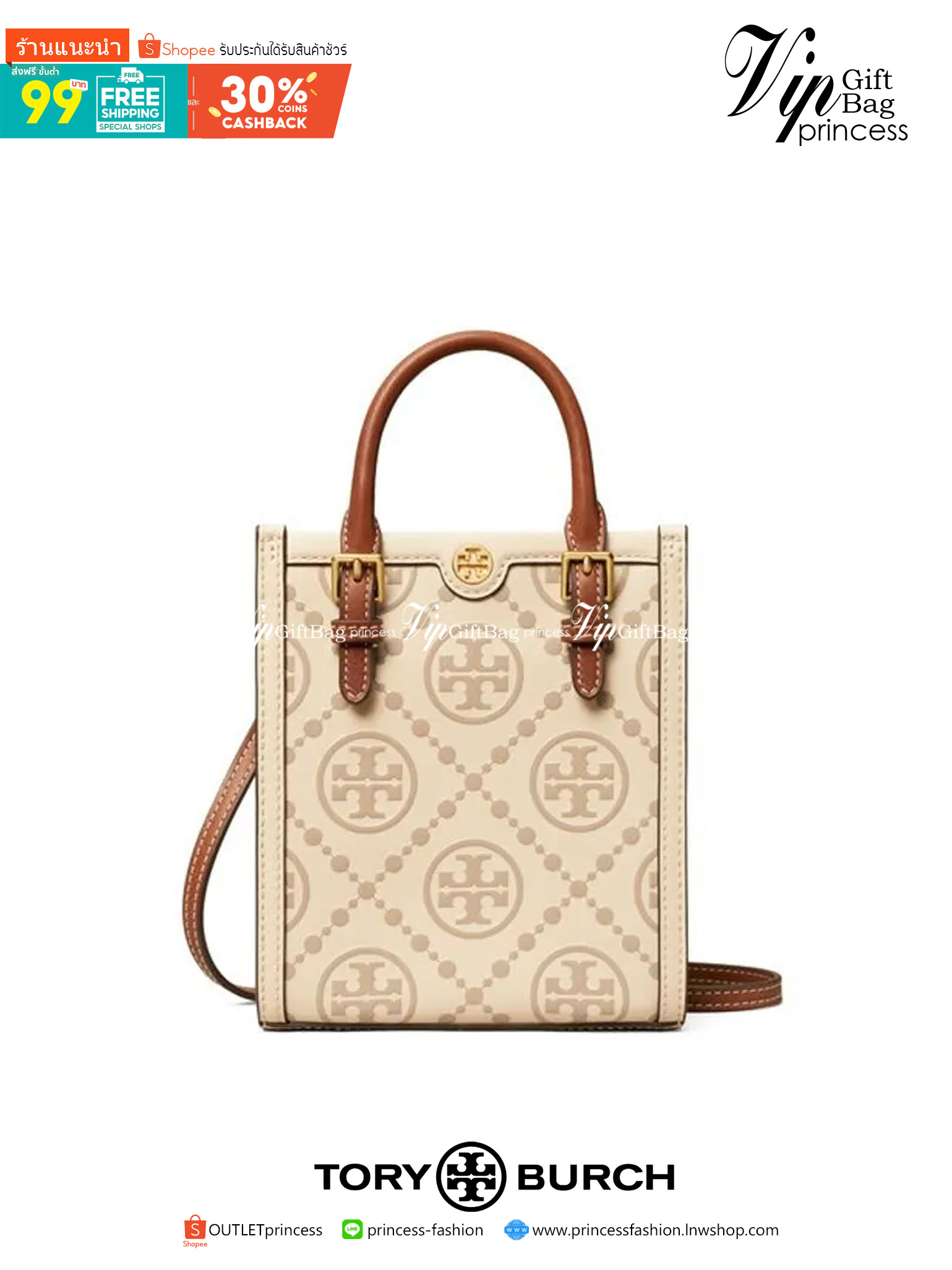 สีใหม่ล่าสุด ผู้ดีมาเลยยจ้าา จำนวนจำกัด! TORY BURCH T MONOGRAM CONTRAST EMBOSSED MINI TOTE 🥂พร้อมส่ง มาอัพลุคให้ดูดีไปพร้อมๆกัน กับกระเป๋าทรงTote ที่ไม่ว่าวันไหนๆ ใบนี้เอาอยู่เลยค่ะ