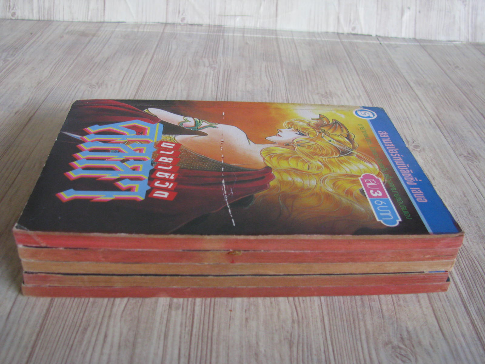 มายาชีวิตคิลลา ชุด เล่ม 3,4,,5,6,7