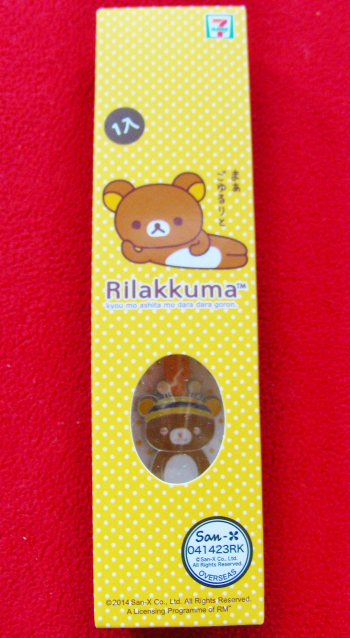 พวงกุญแจ Rilakkuma สีส้มค่ะ