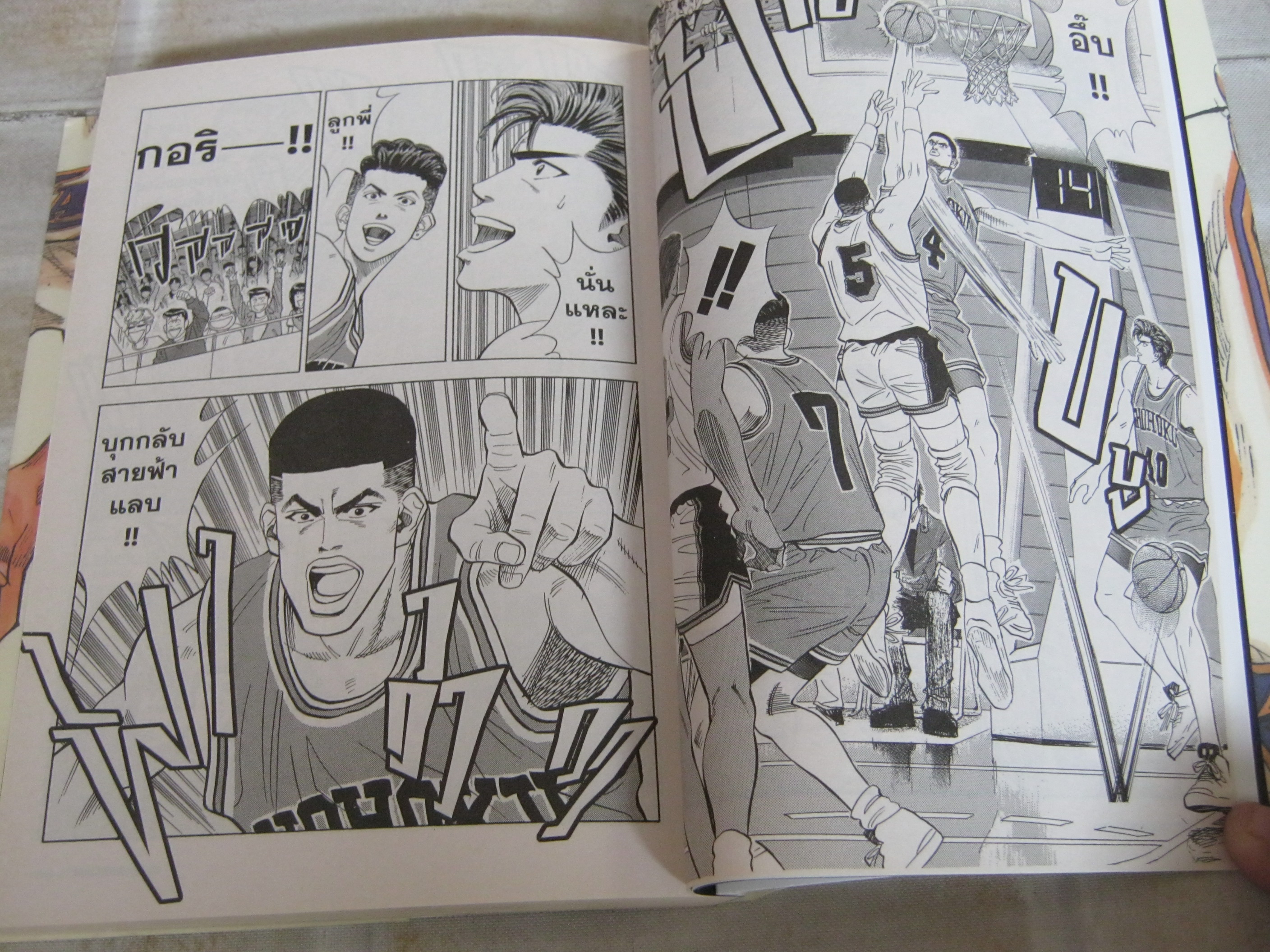 SLAMDUNK BIG BOOK ชุด เล่ม 3,4,5,8,9,10 ทาเคฮิโกะ อิโนะอุเอะ เขียน (สภาพสะสม)