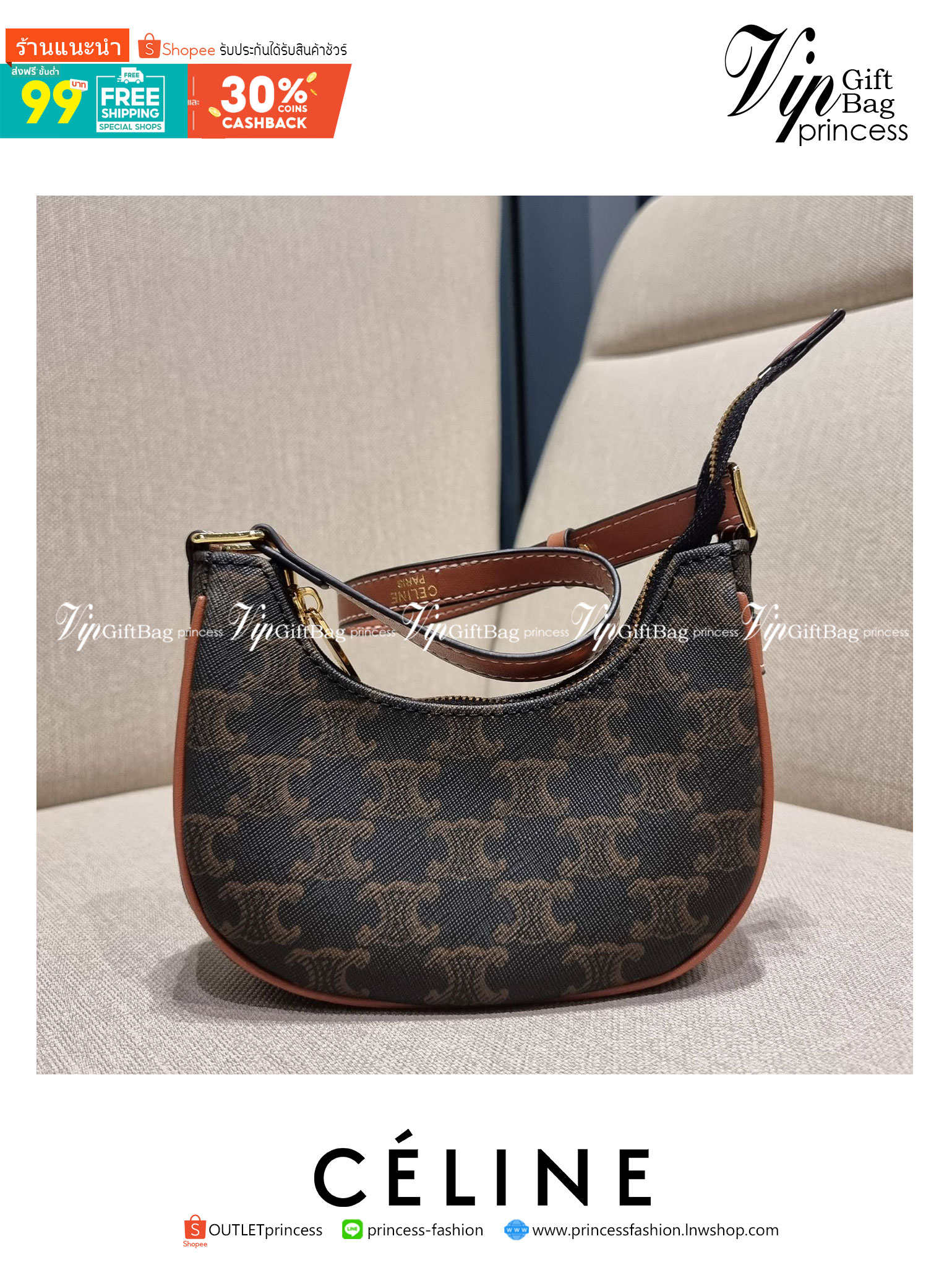 CELINE MINI AVA IN TRIOMPHE CANVAS AND CALFSKIN สวยเกินต้านกับน้องมินิ รุ่นสุดปัง ที่ใครเห็นก็ต้องว้าว กับกระเป๋าสะพายไหล่ ไซส์มินิ น้องน่ารักม้ากกก!! ไม่ไหว!! รูปทรงที่ไม่เหมือนใคร ใช้งานง่าย วัสดุหนังแคนวาสตัดสลับหนังแท้ สวยลงตัว รูดเปิด-ปิดด้วยซิป สายส
